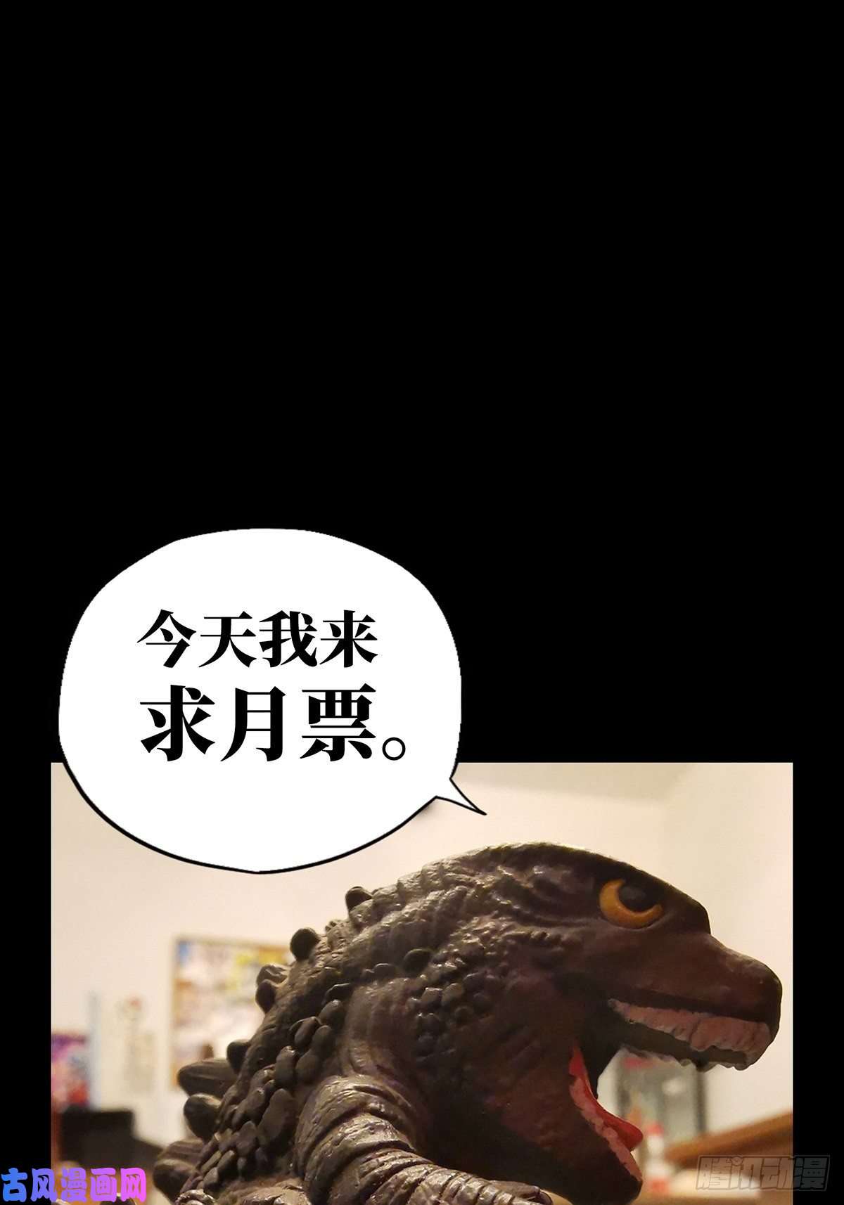 大象无形第九十一话君上下