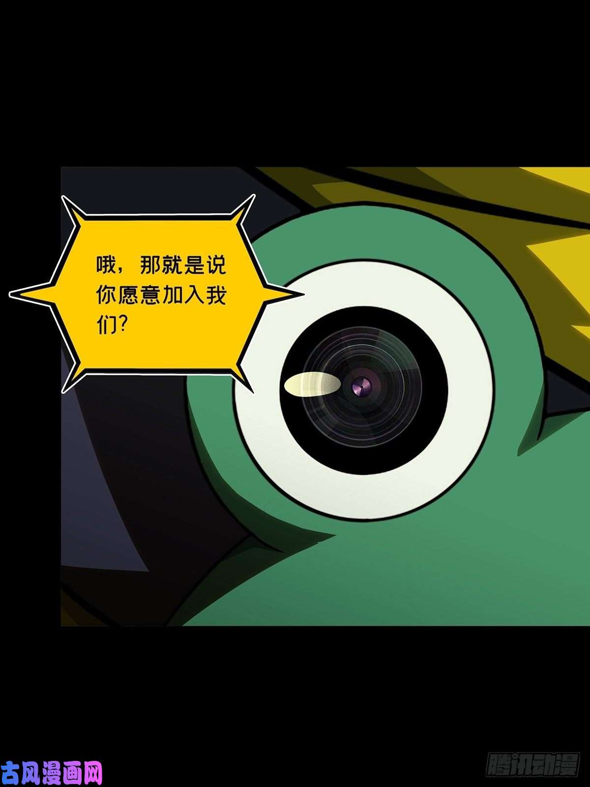 大象无形第九十一话君上下