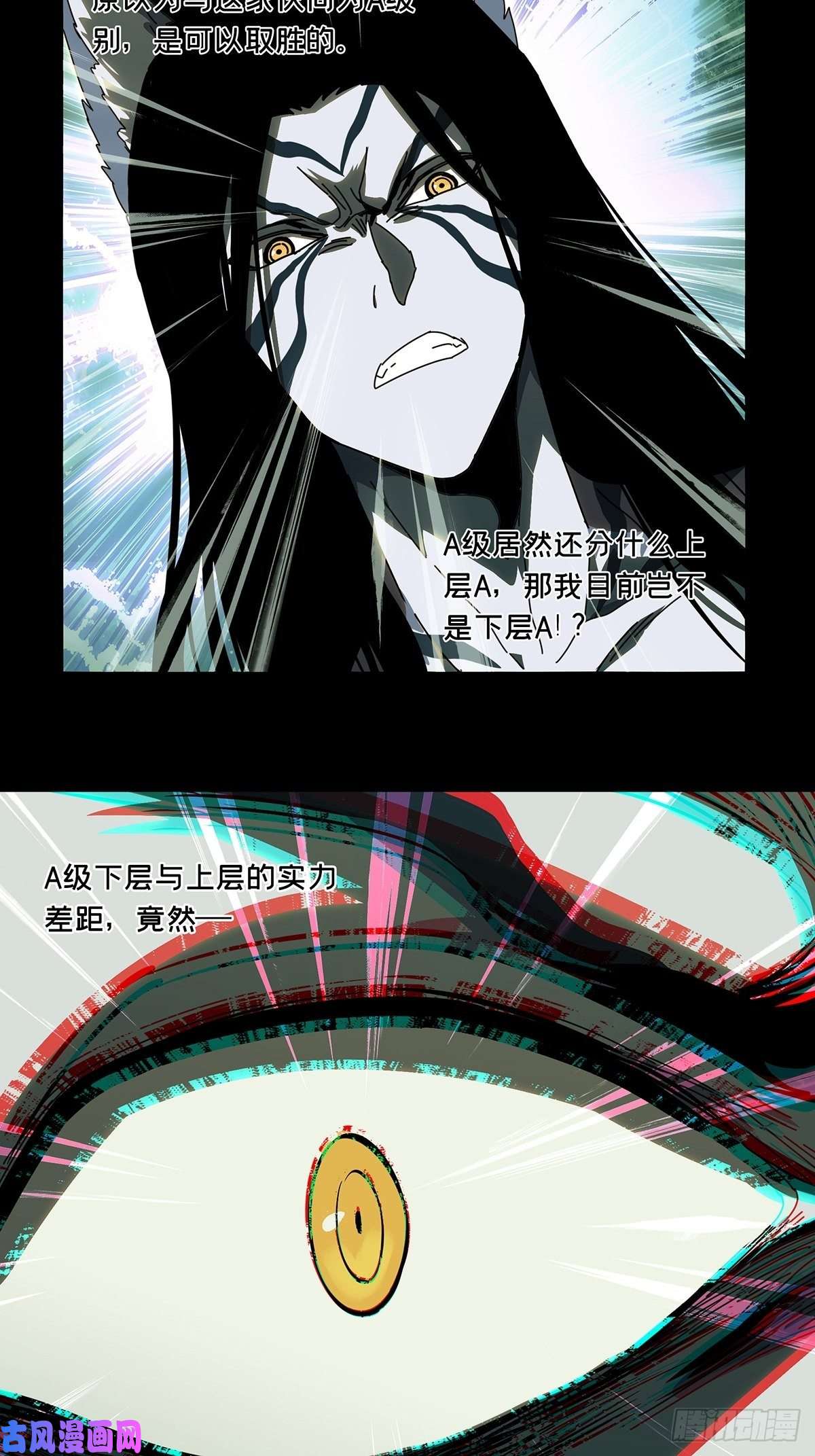 大象无形第九十二话入伙上