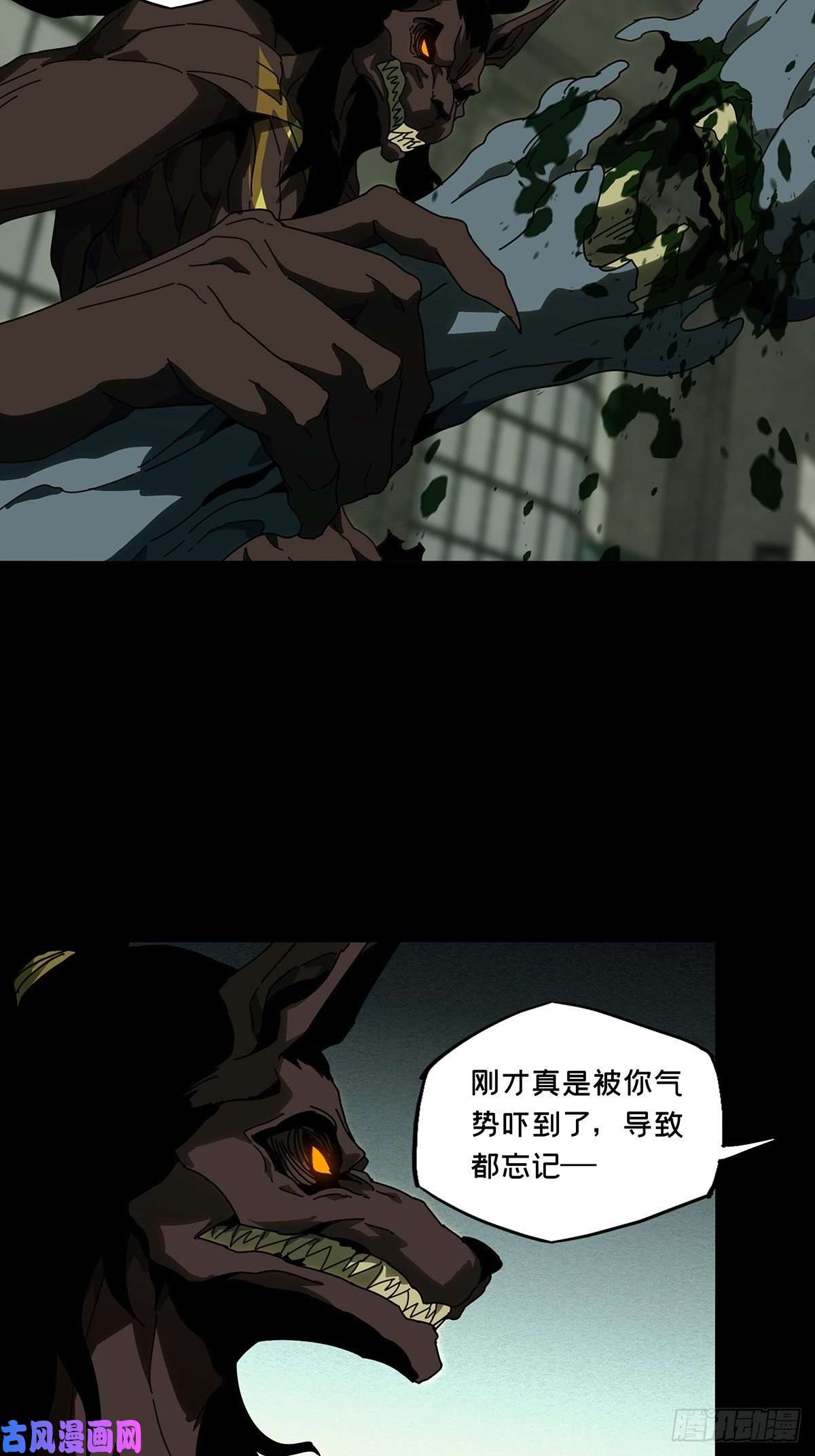 大象无形第九十二话入伙上