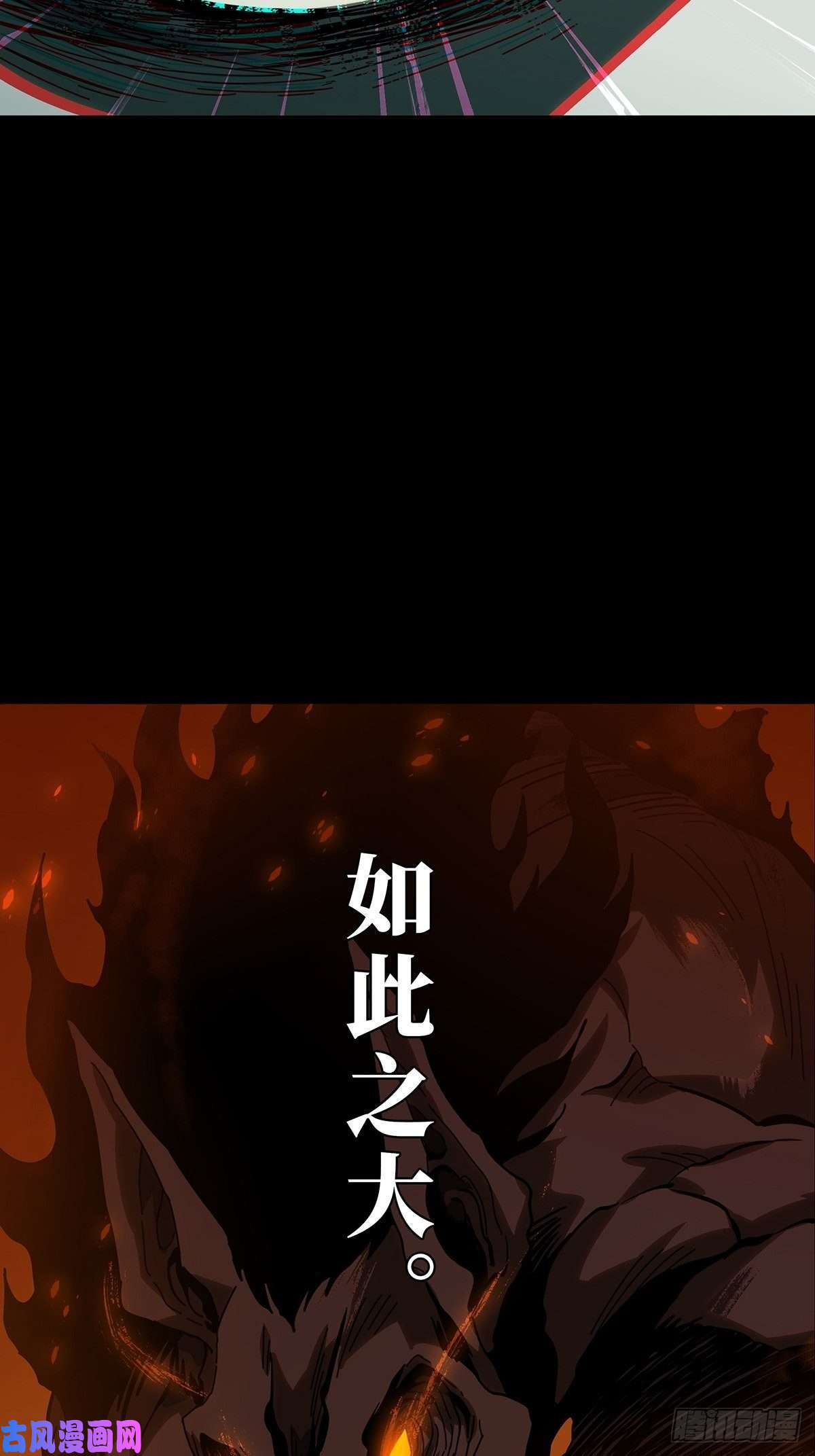 大象无形第九十二话入伙上