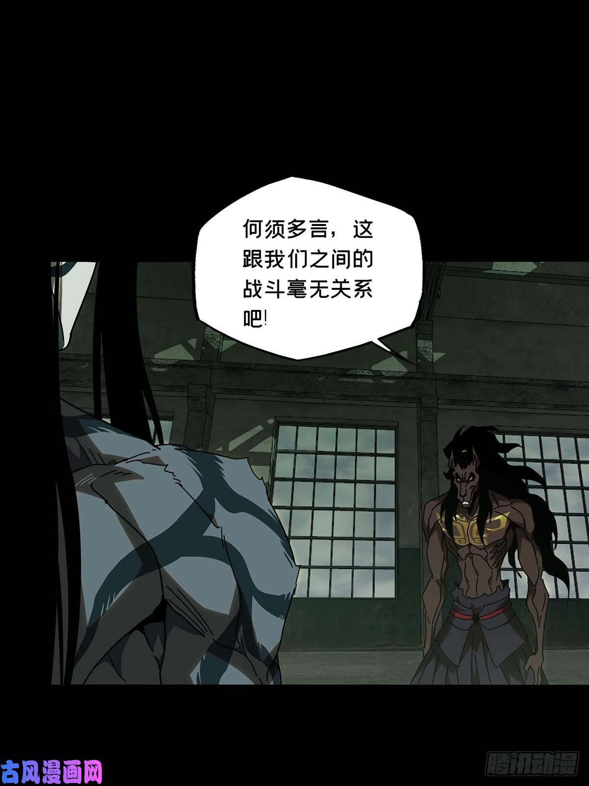 大象无形第九十二话入伙上
