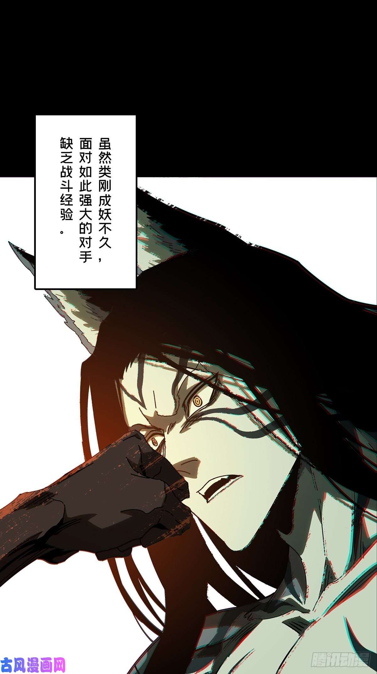 大象无形第九十二话入伙上