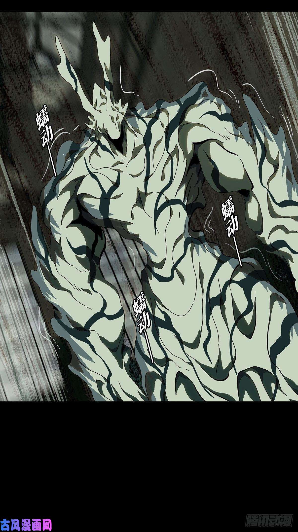 大象无形第九十三话入伙中
