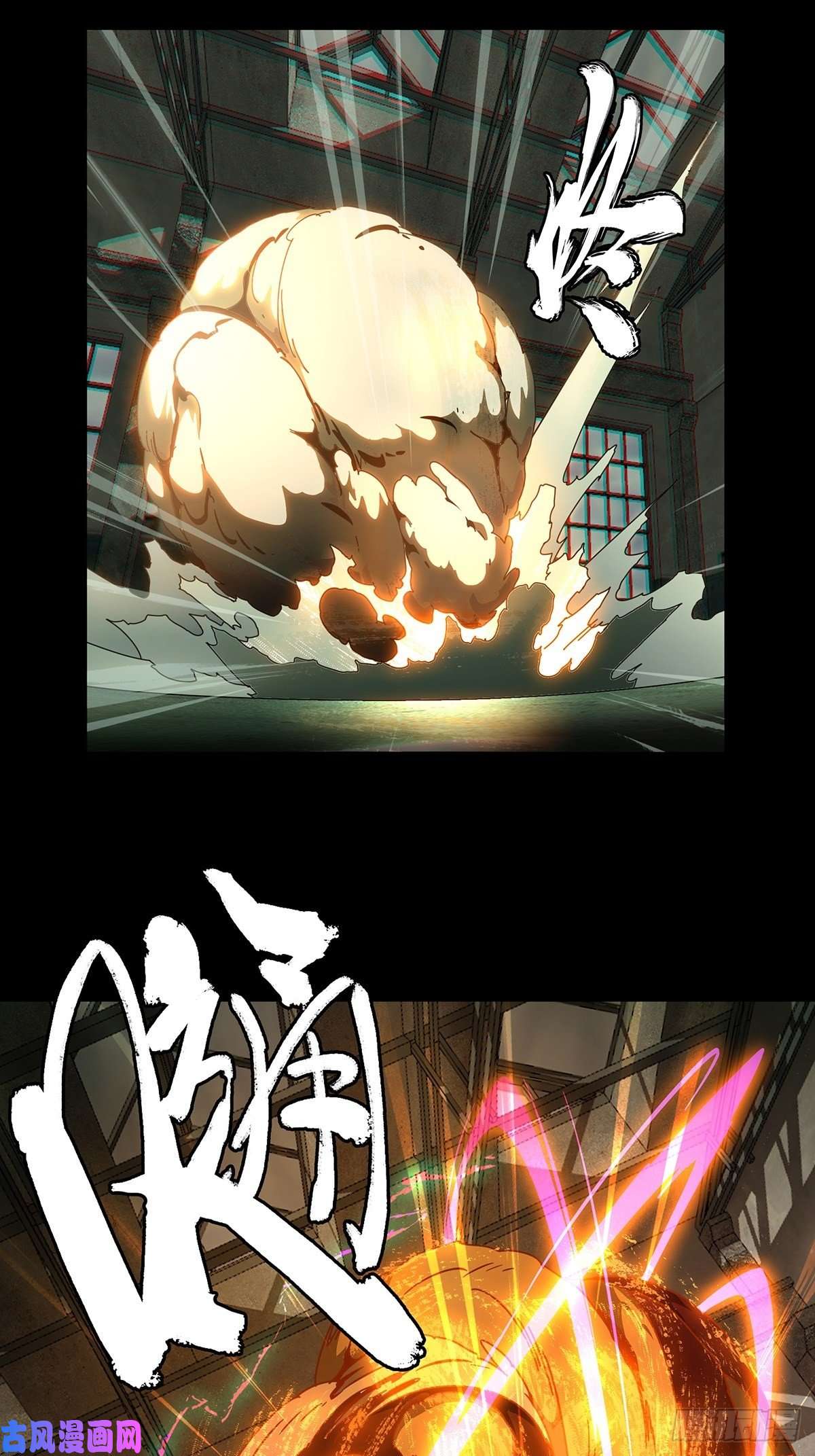 大象无形第九十三话入伙中