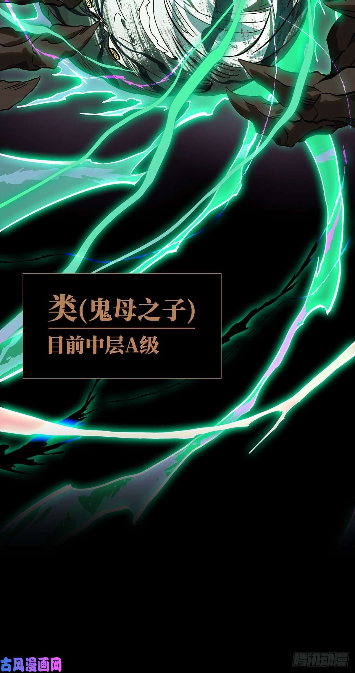 大象无形第九十三话入伙中