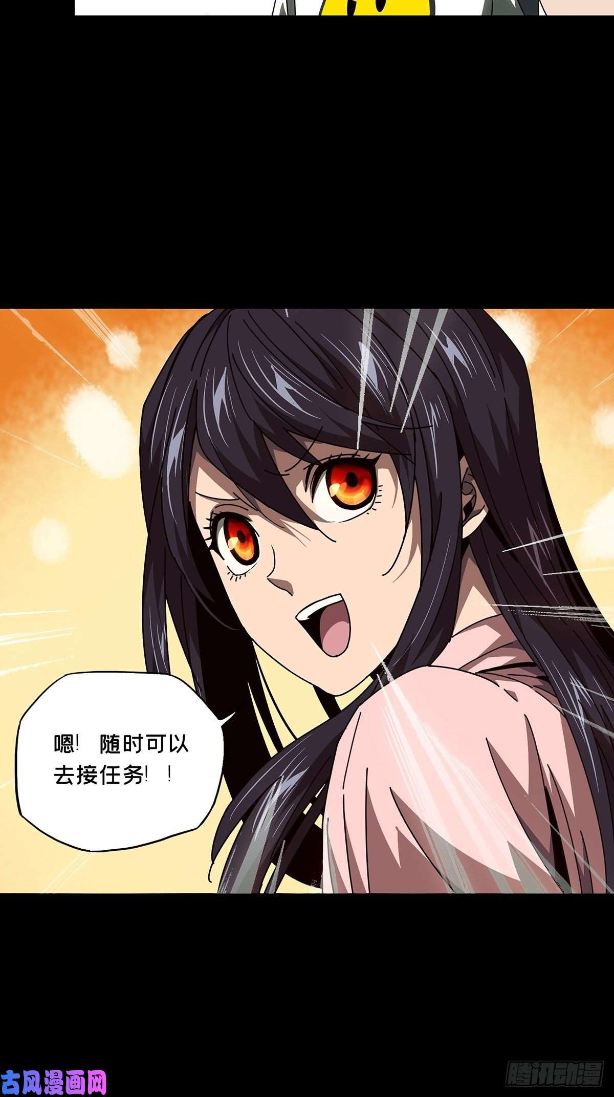 大象无形第九十四话入伙下