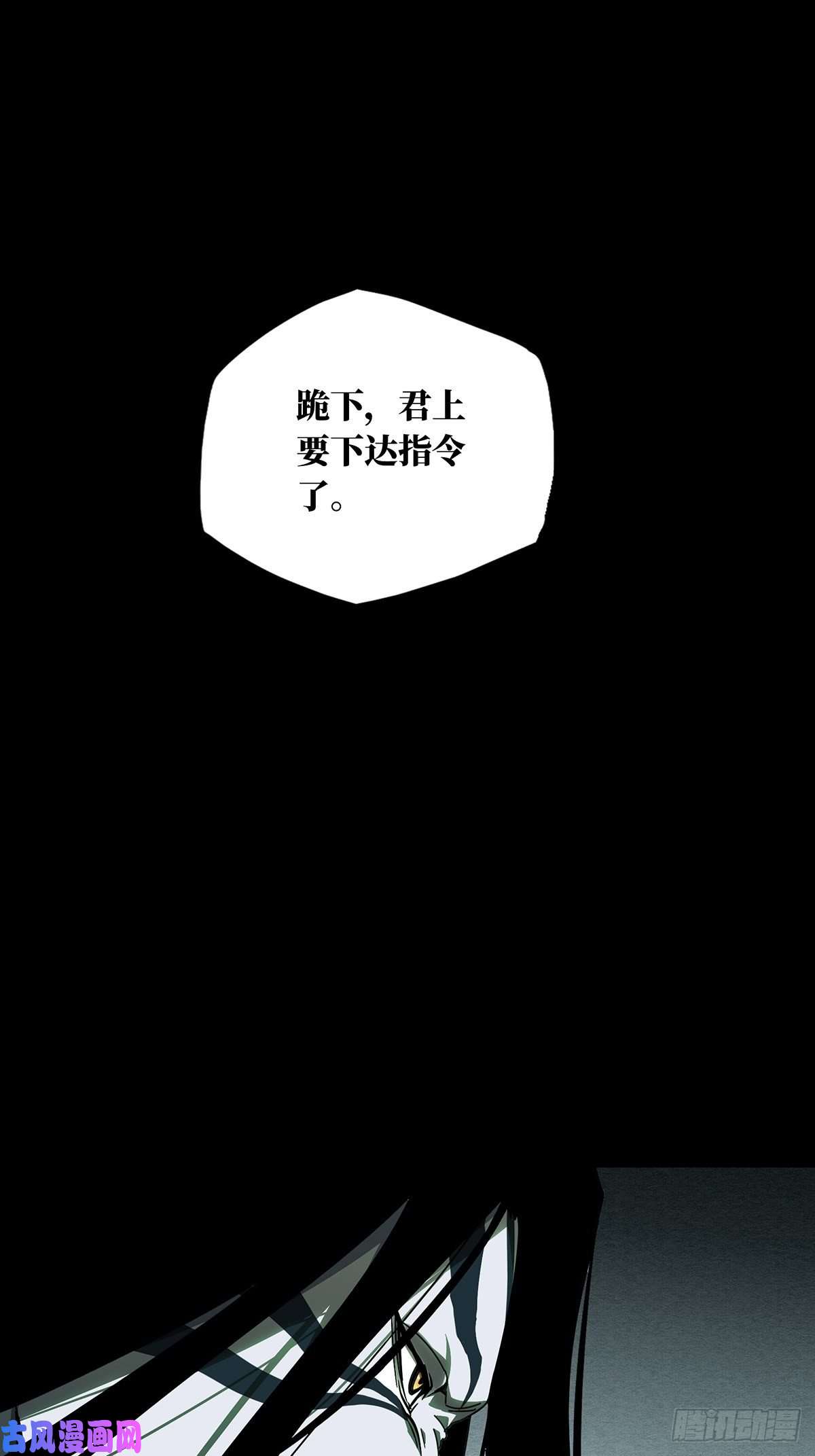 大象无形第九十四话入伙下