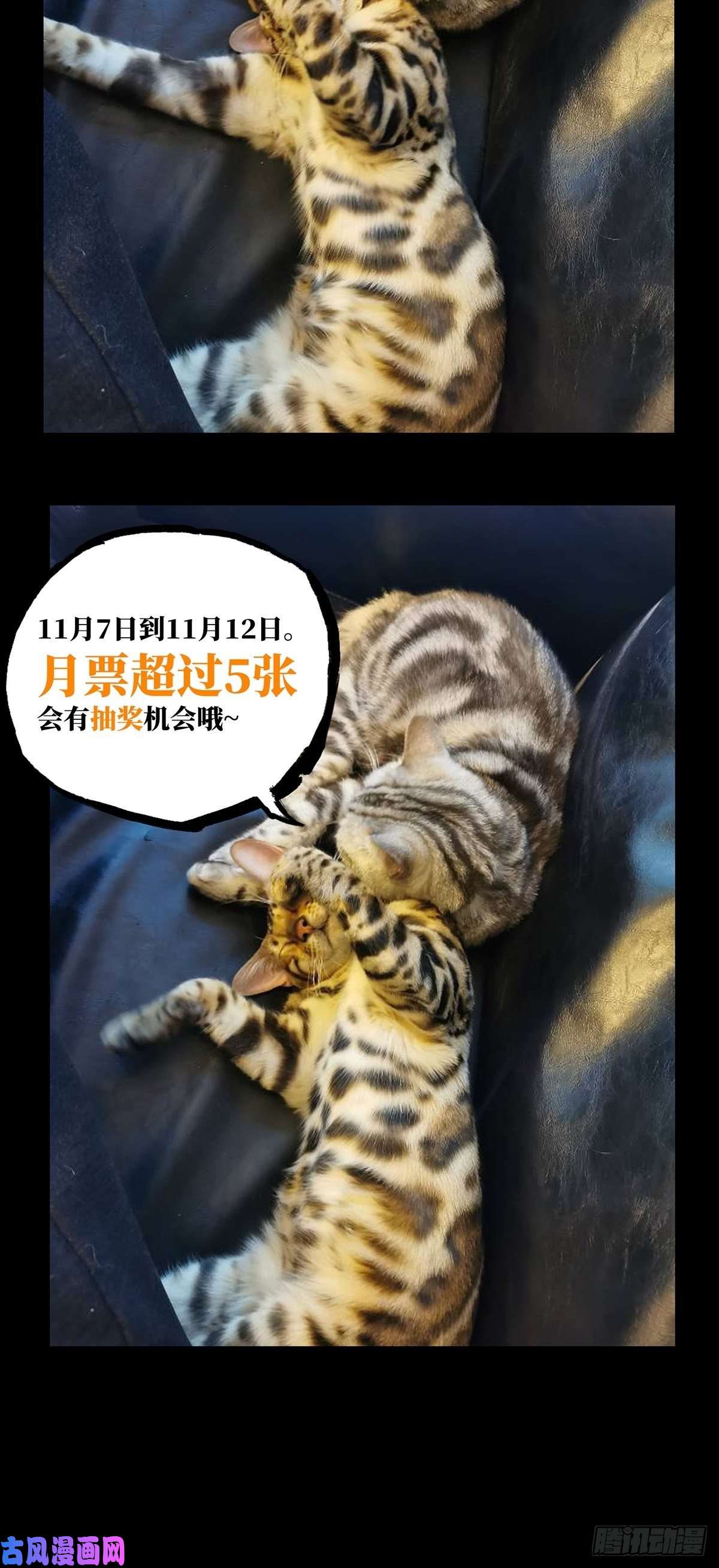 大象无形第九十四话入伙下