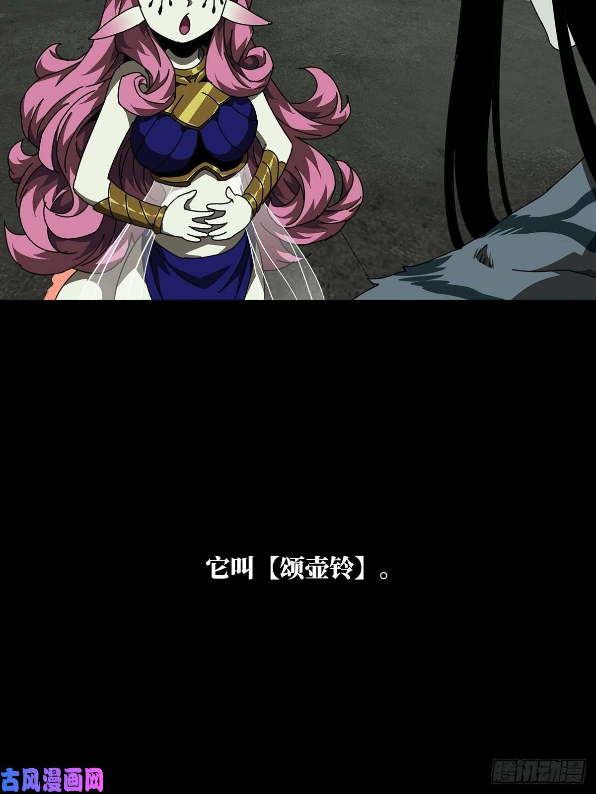大象无形第九十五话灵息上