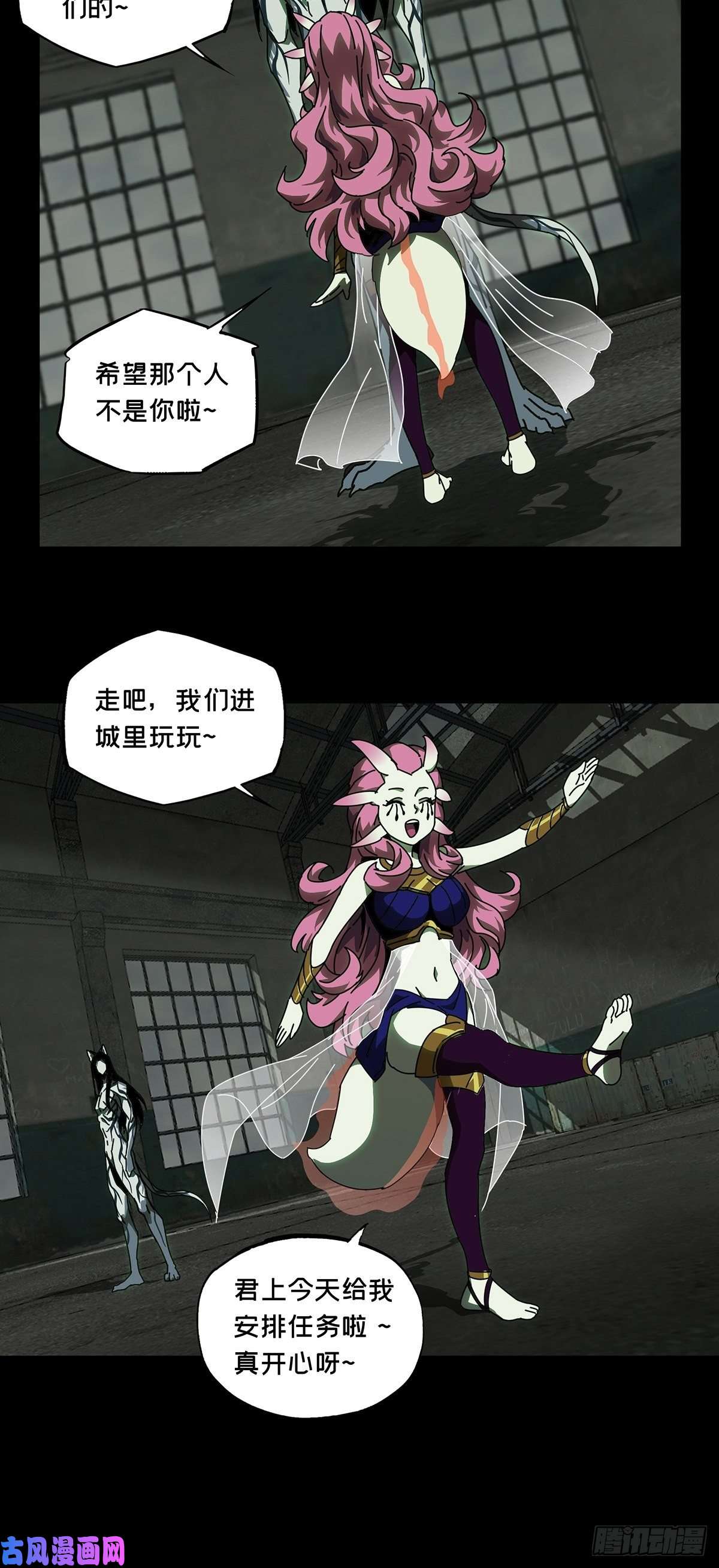 大象无形第九十六话灵息中