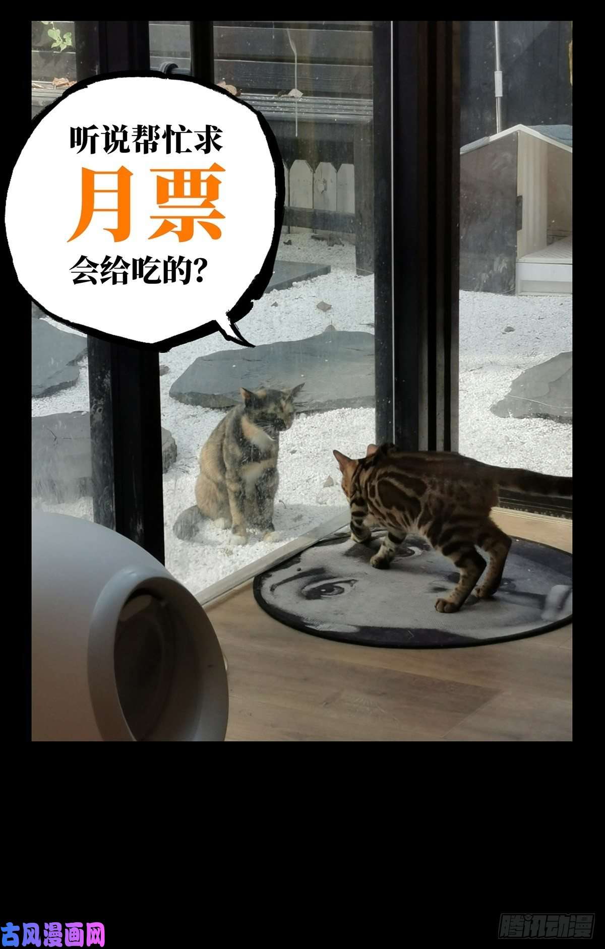 大象无形第九十七话灵息下