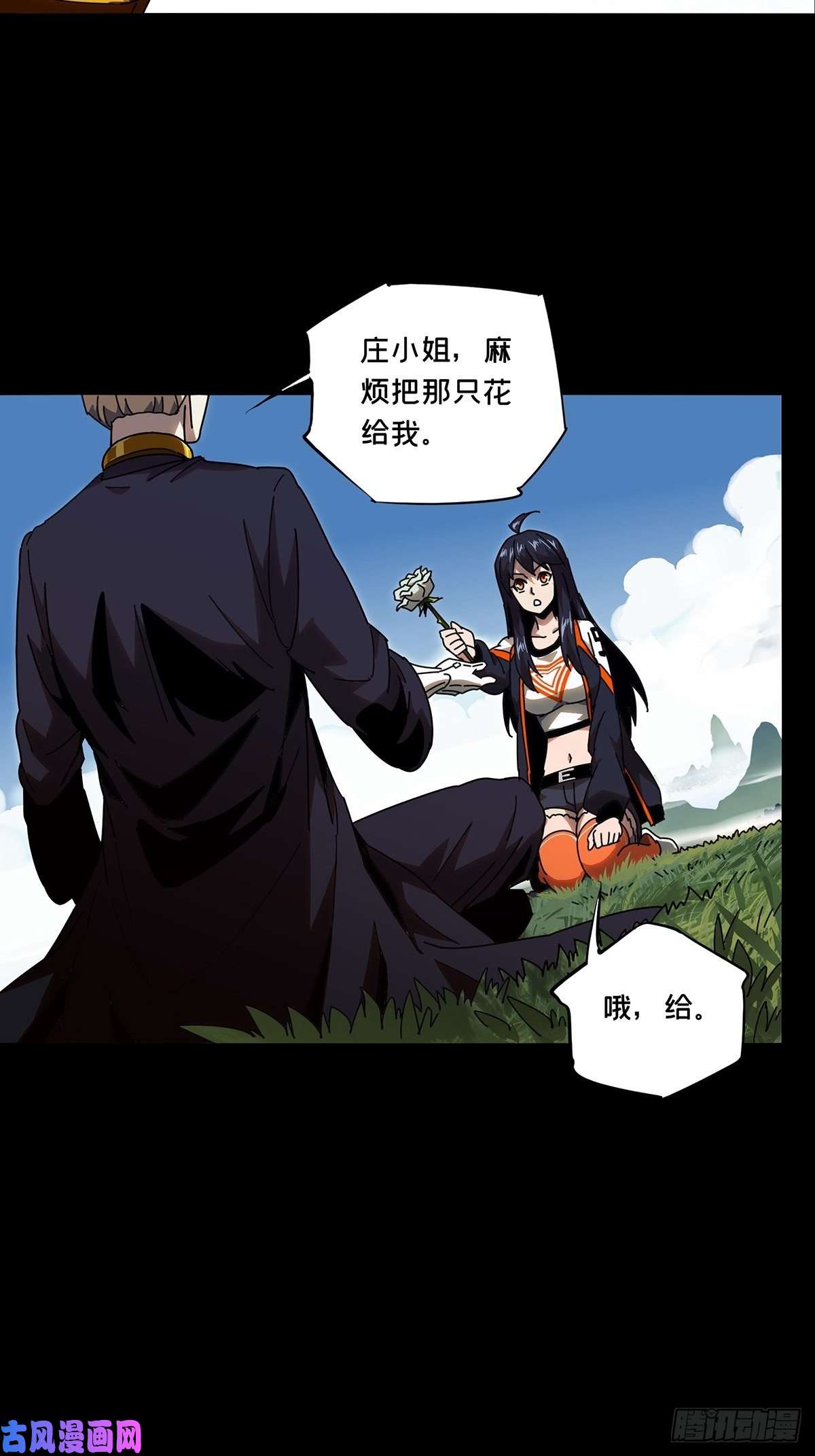 大象无形第九十八话赐教上