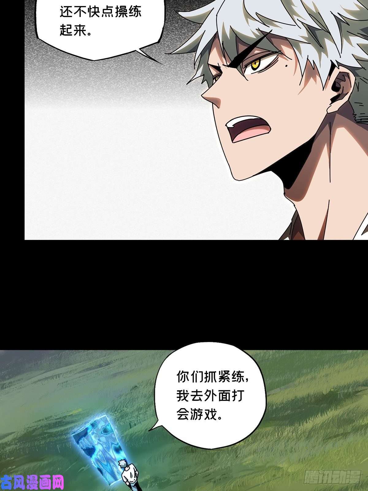 大象无形第九十八话赐教上