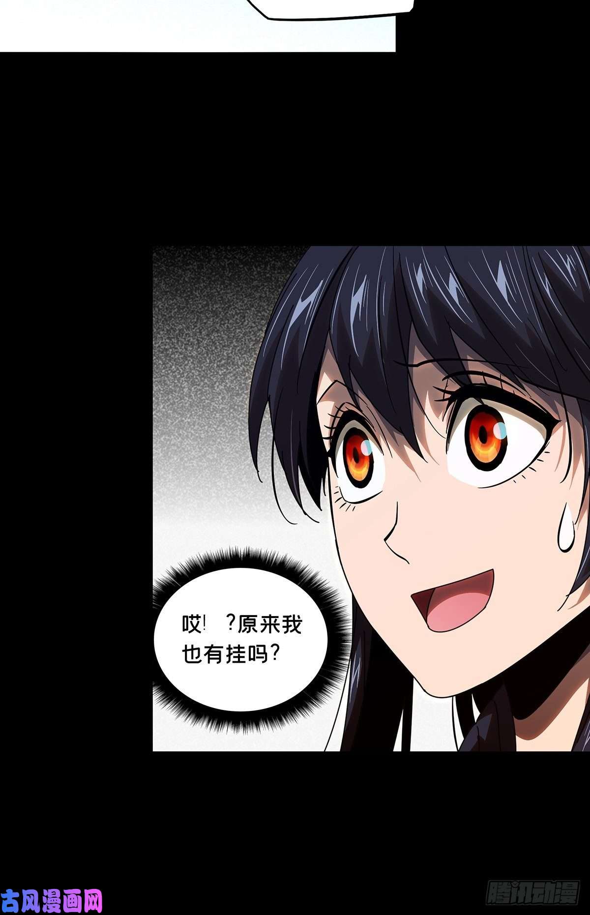 大象无形第九十九话赐教中