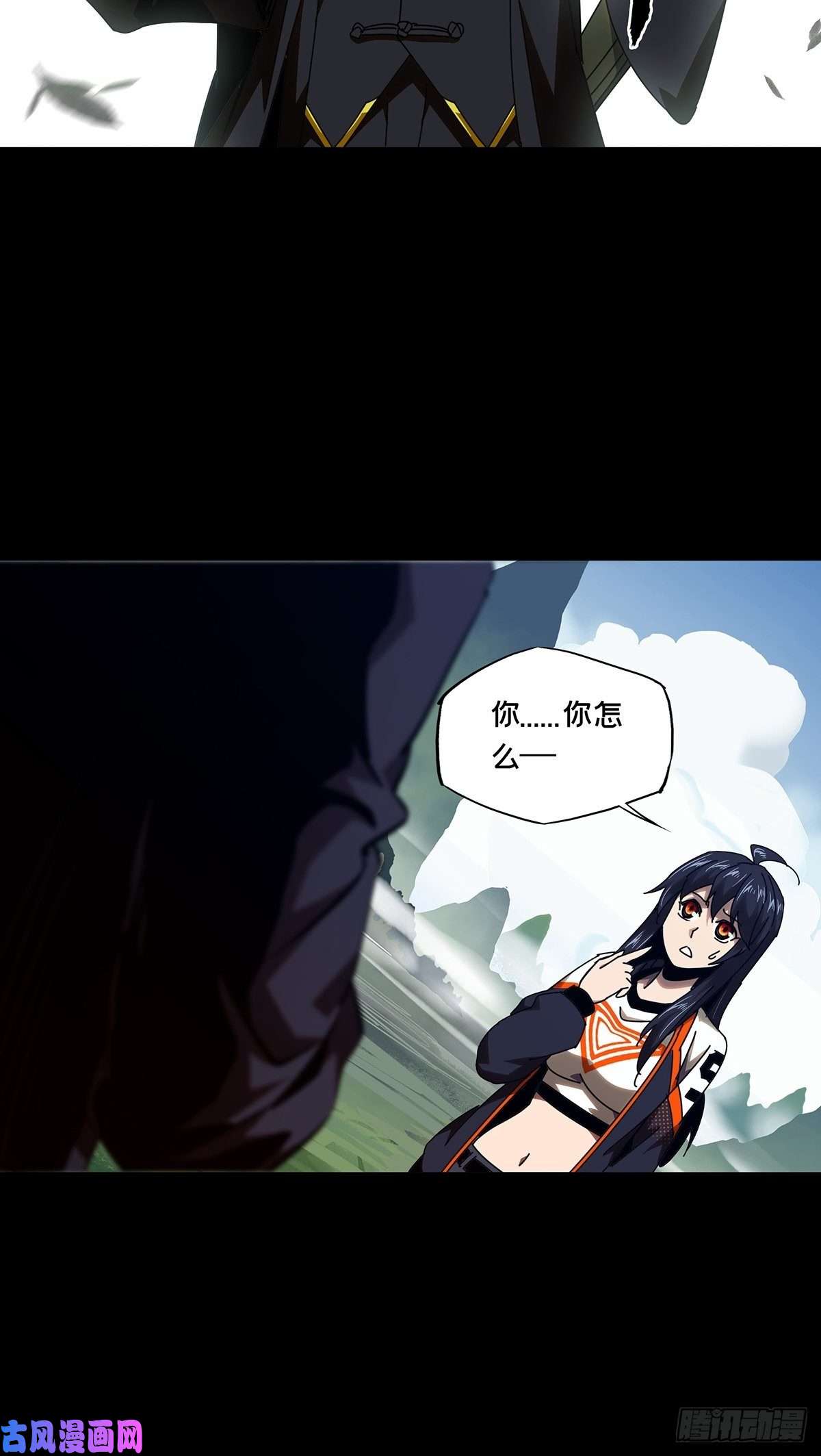 大象无形第九十九话赐教中
