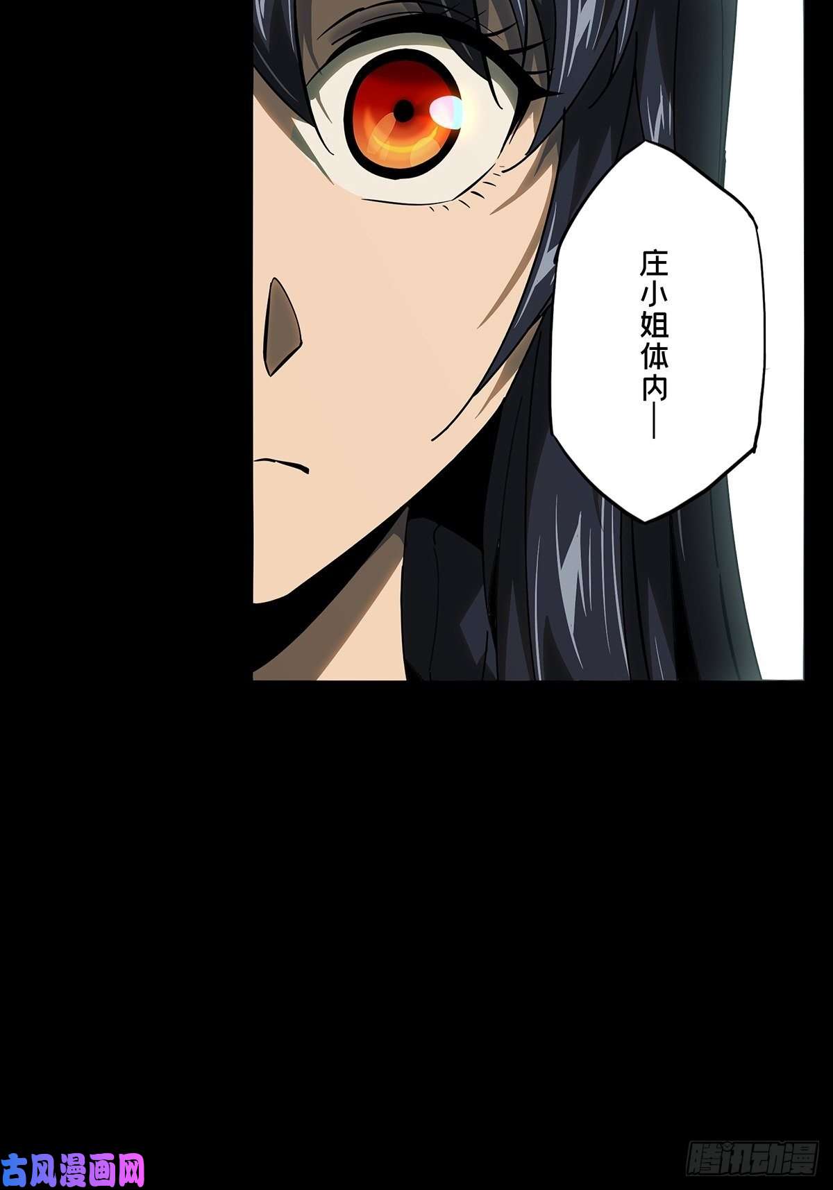 大象无形第九十九话赐教中
