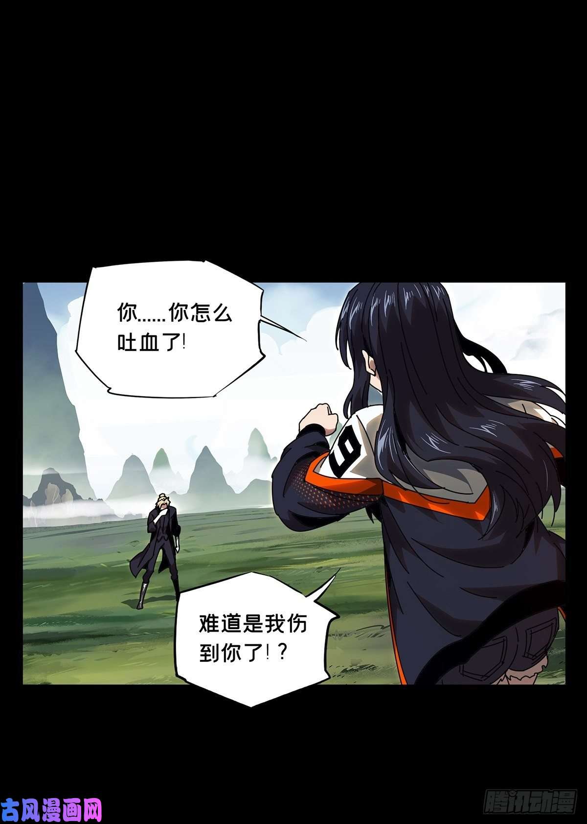 大象无形第九十九话赐教中