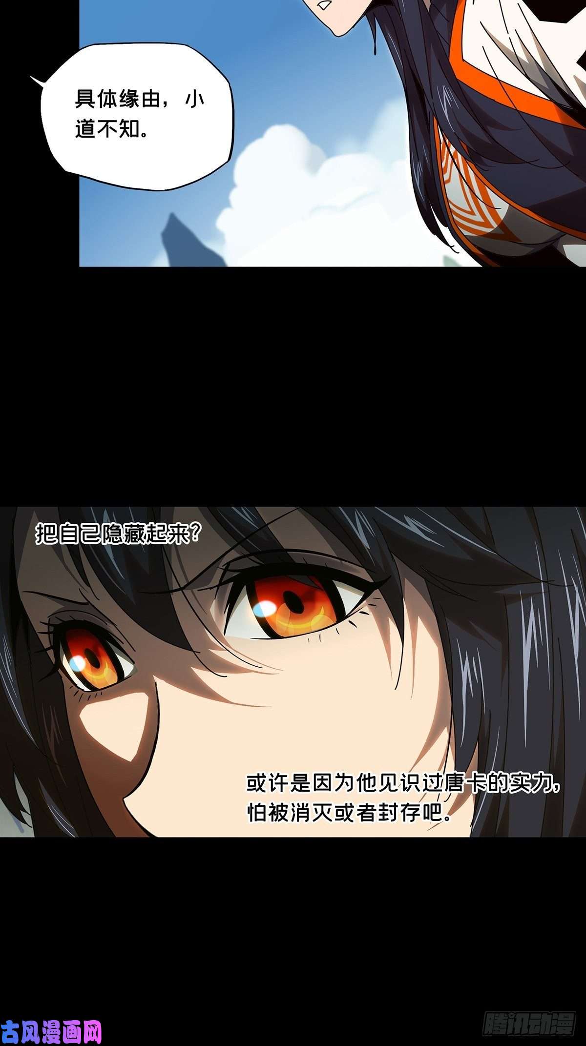 大象无形第一百话赐教下