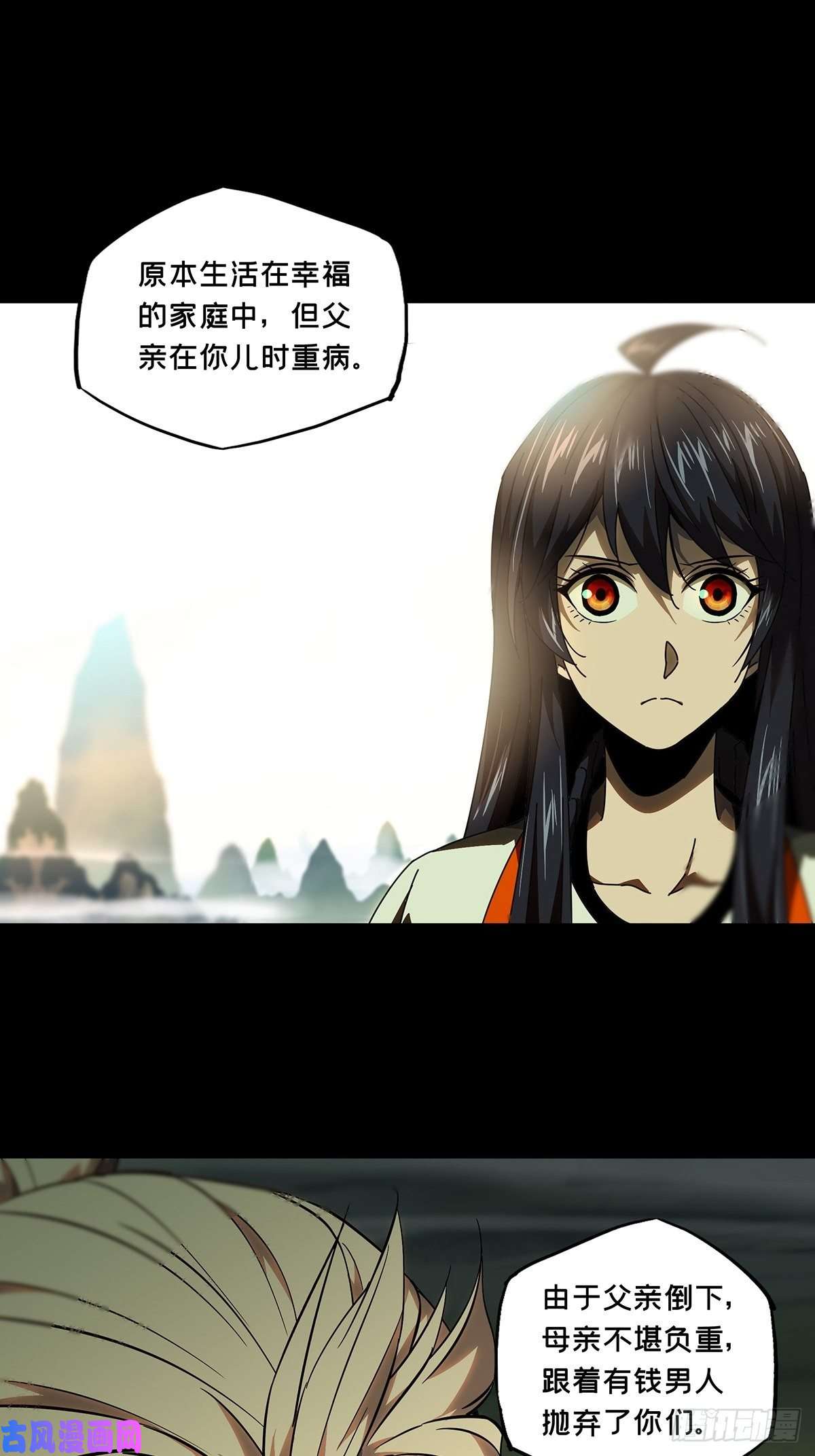 大象无形第一百话赐教下