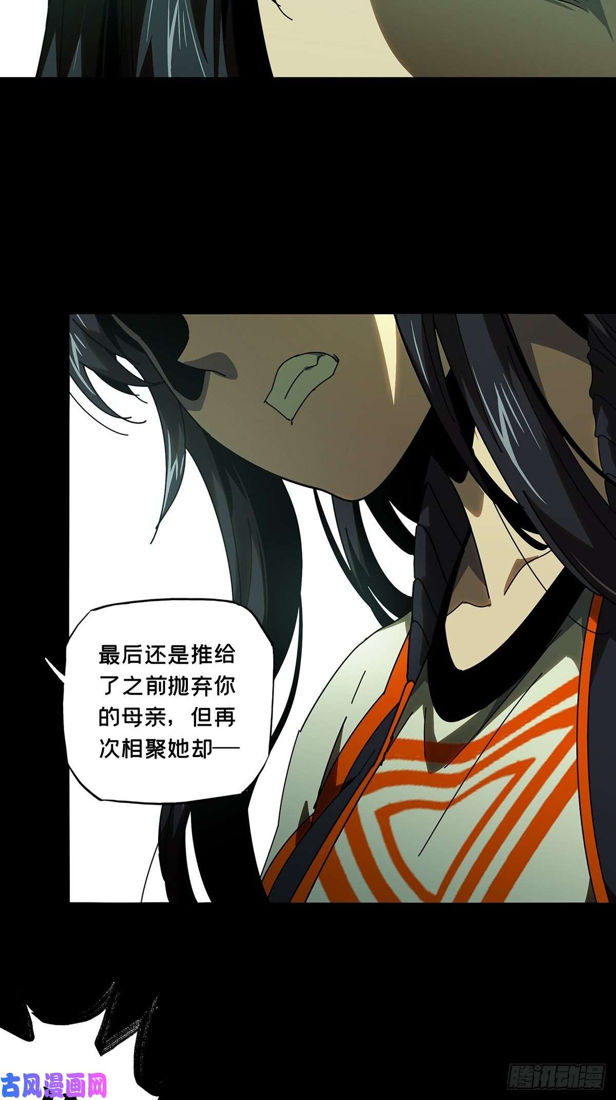 大象无形第一百话赐教下