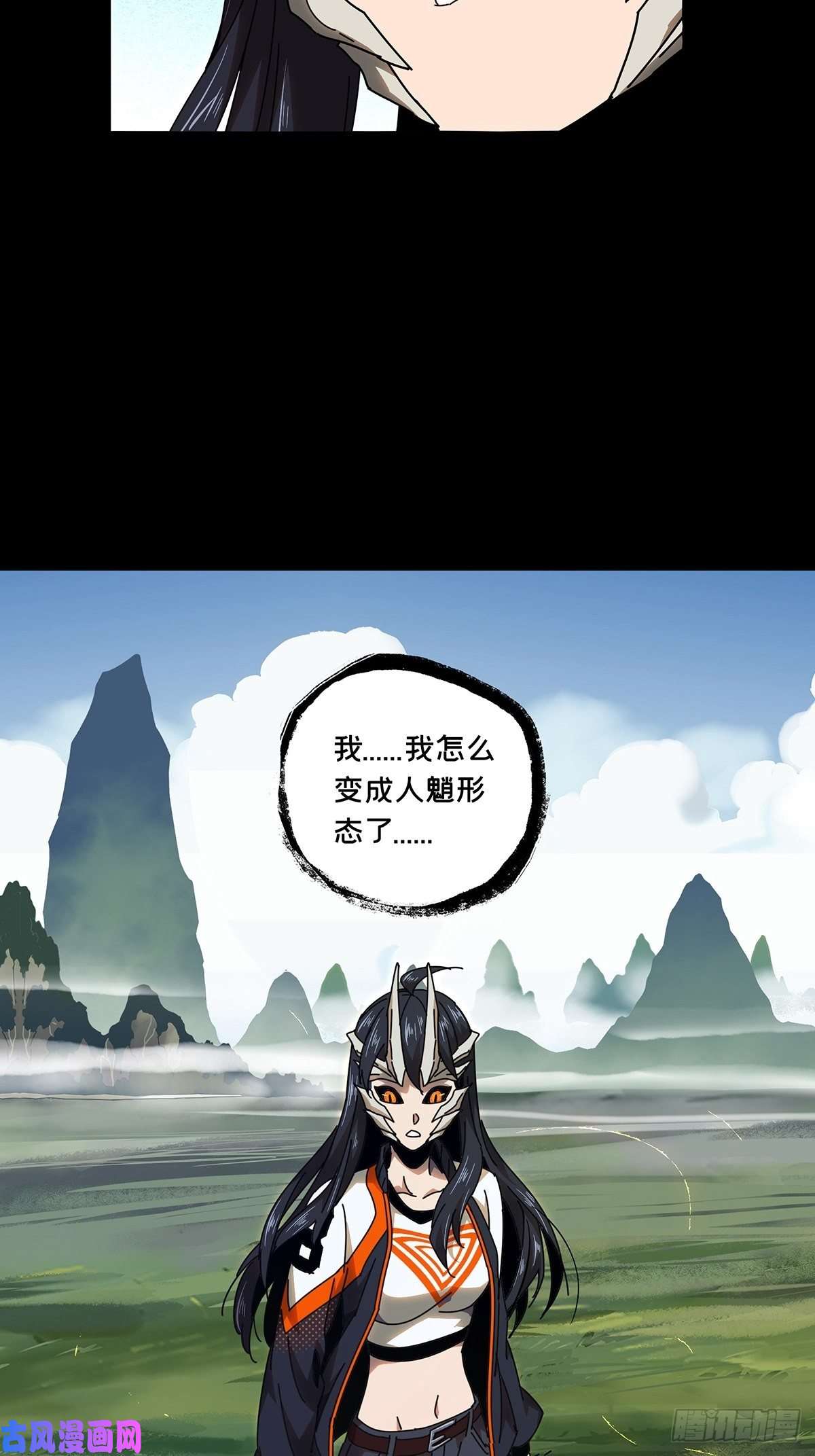 大象无形第一百话赐教下