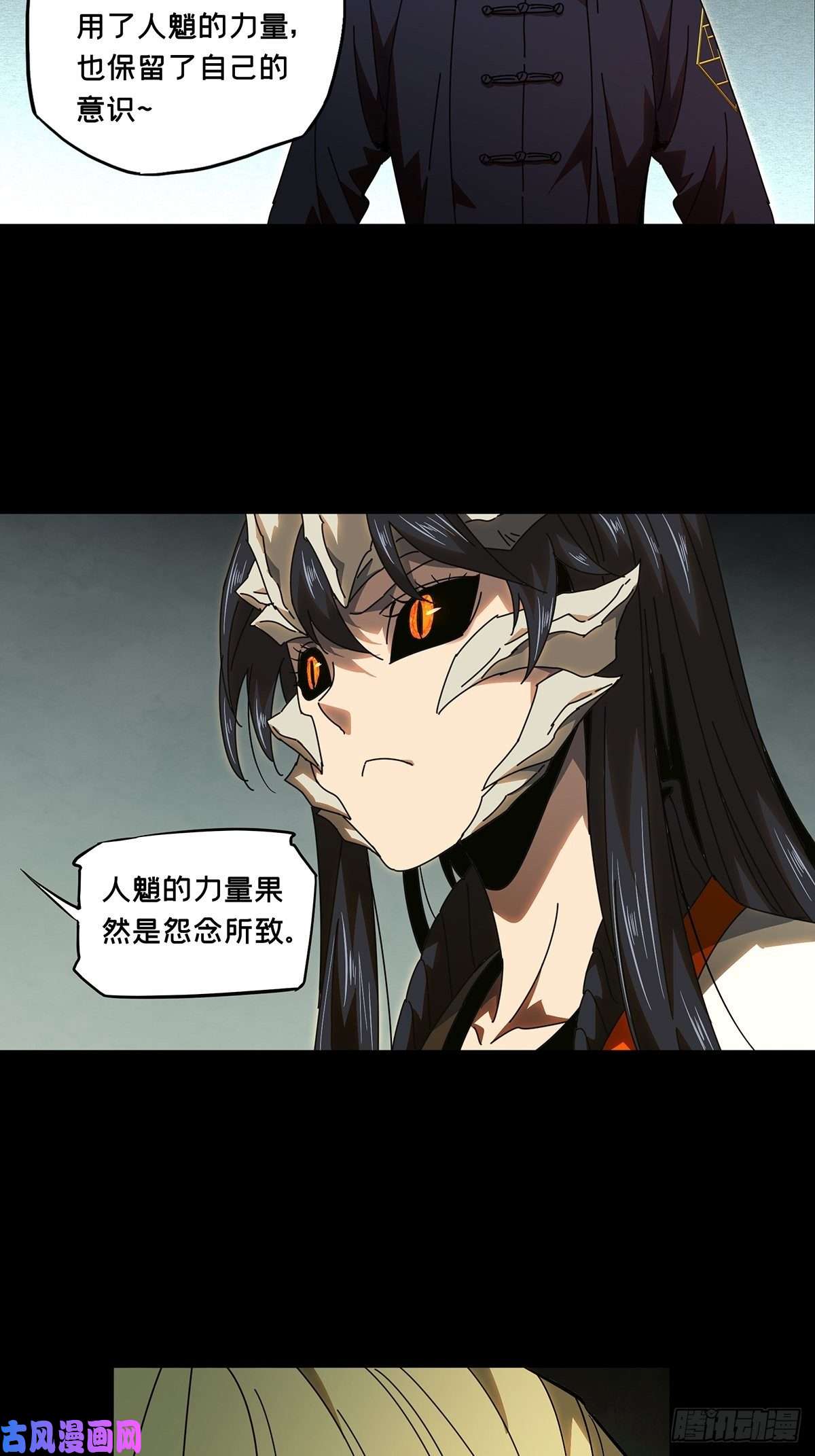 大象无形第一百话赐教下