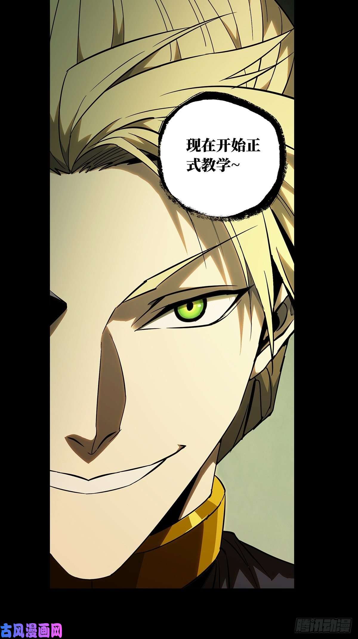 大象无形第一百话赐教下
