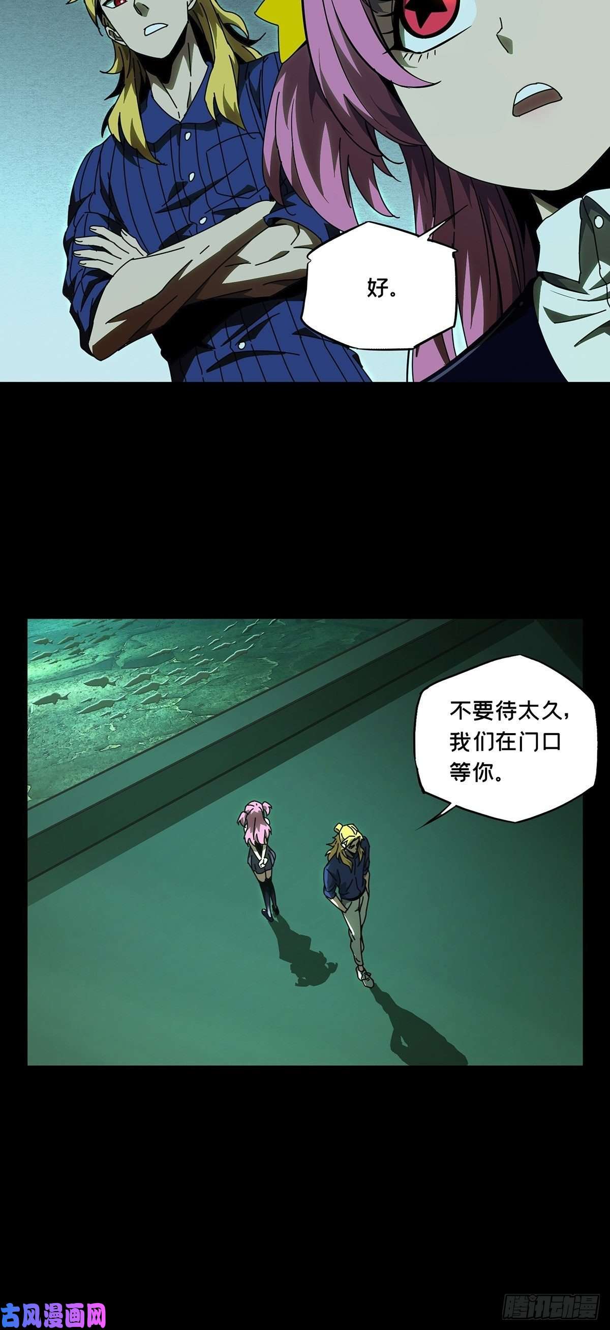 大象无形第一百话赐教下