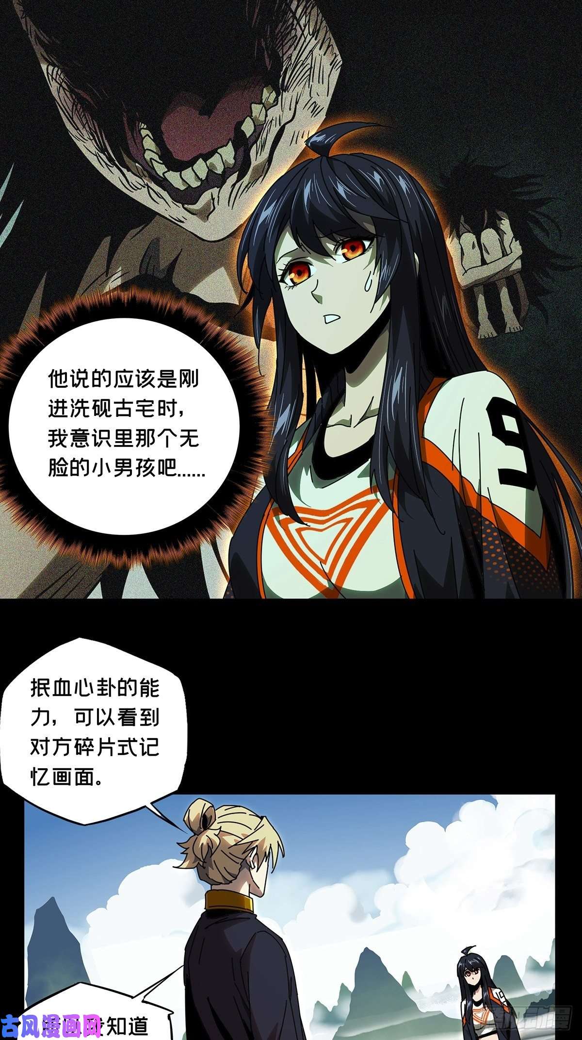 大象无形第一百话赐教下