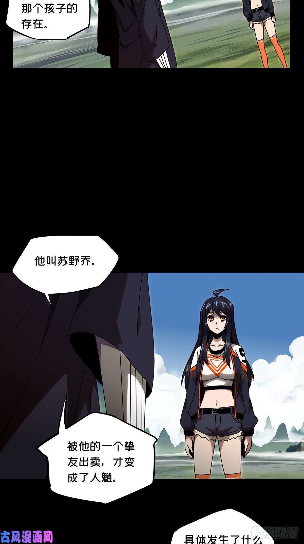 大象无形第一百话赐教下