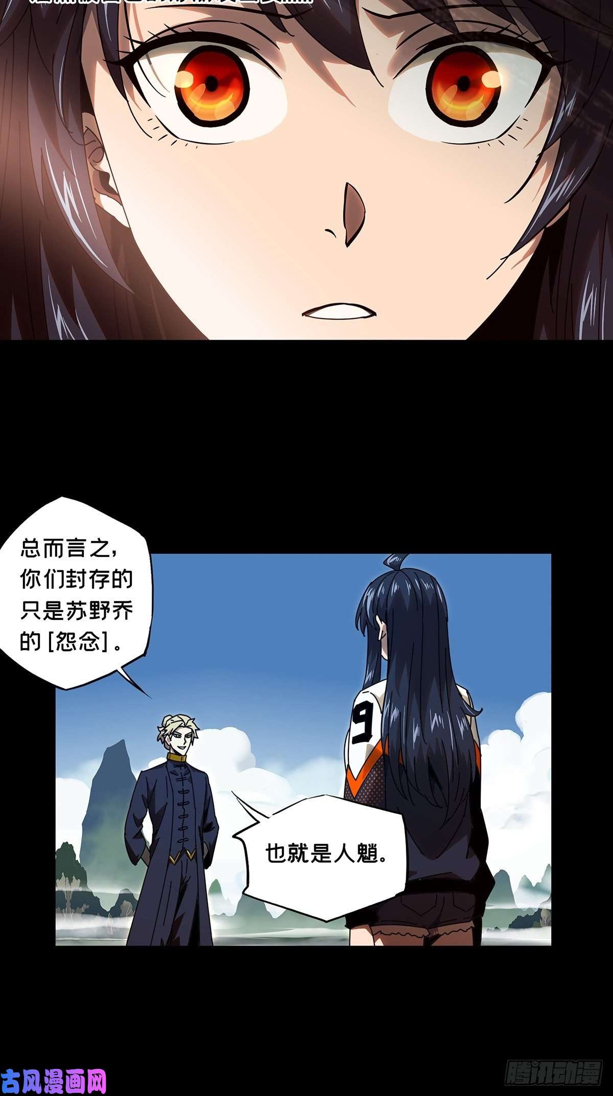 大象无形第一百话赐教下