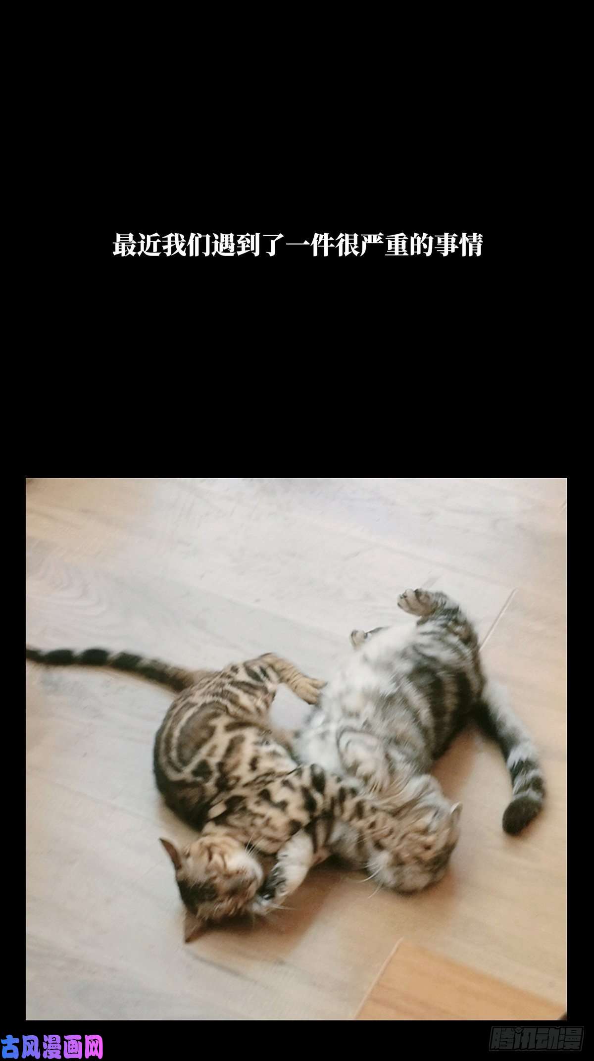 大象无形第一百零二话上古妖灵中