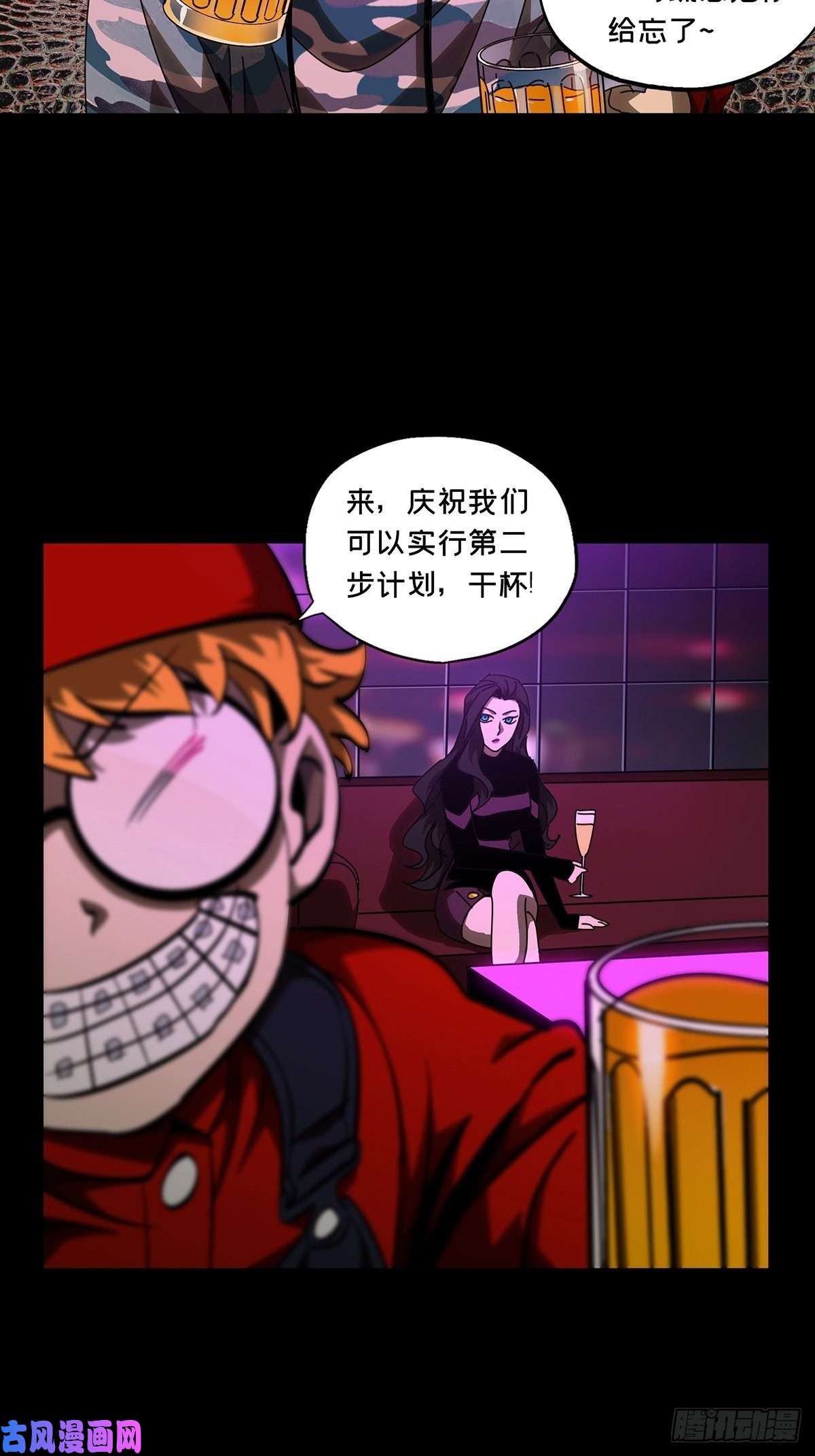 大象无形第一百零二话上古妖灵中