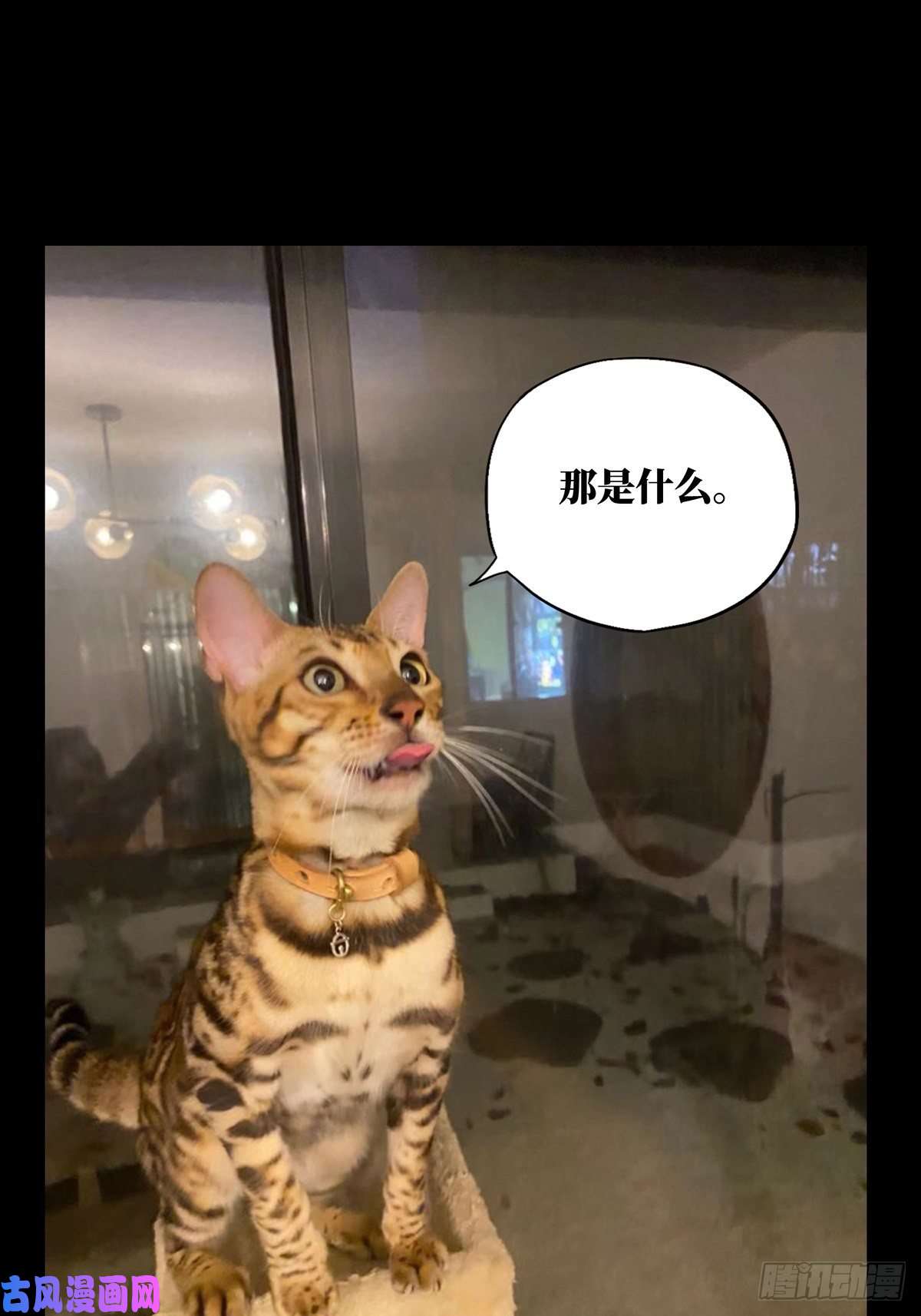 大象无形第一百零三话上古妖灵下