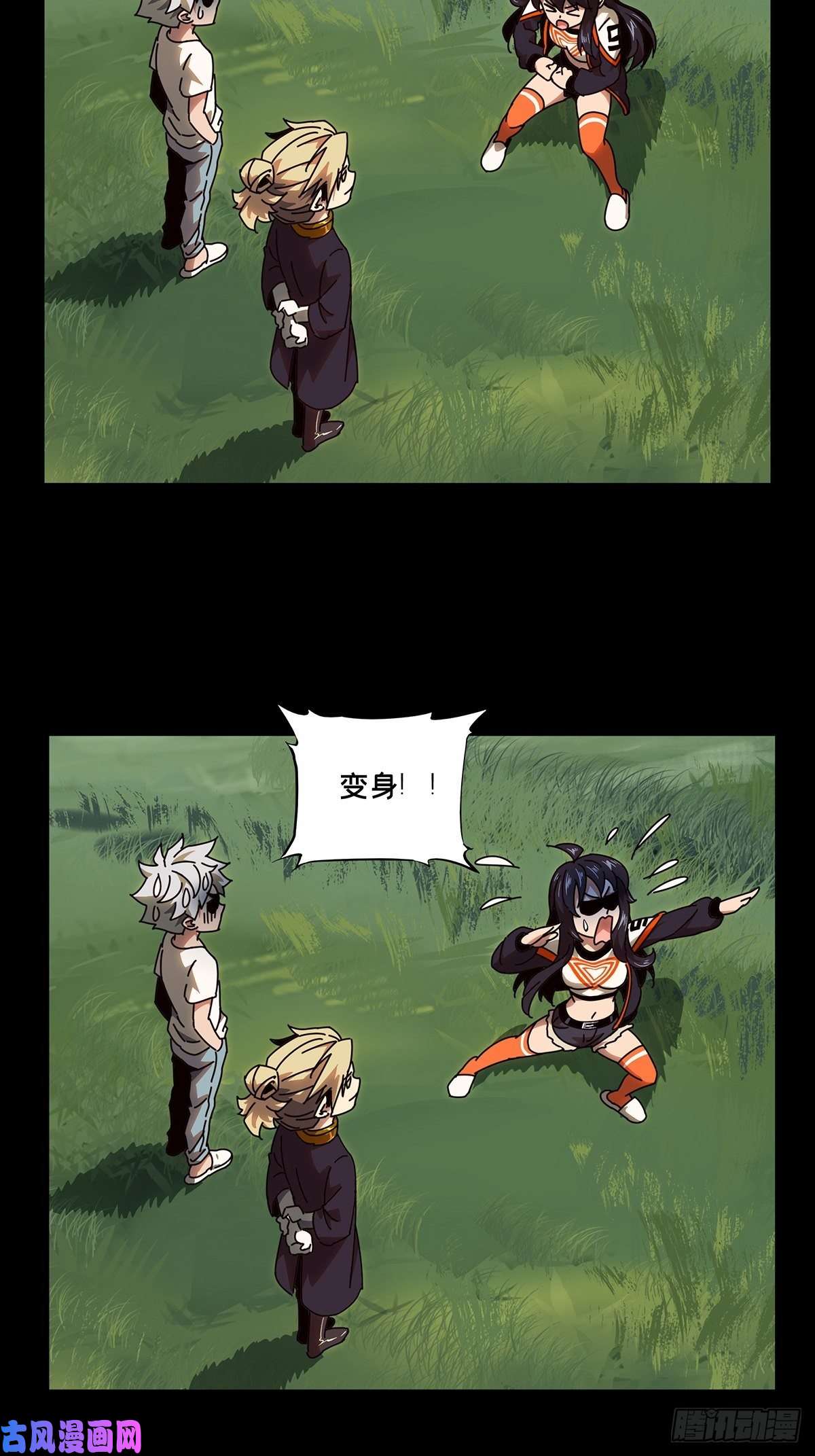 大象无形第一百零四话来临上