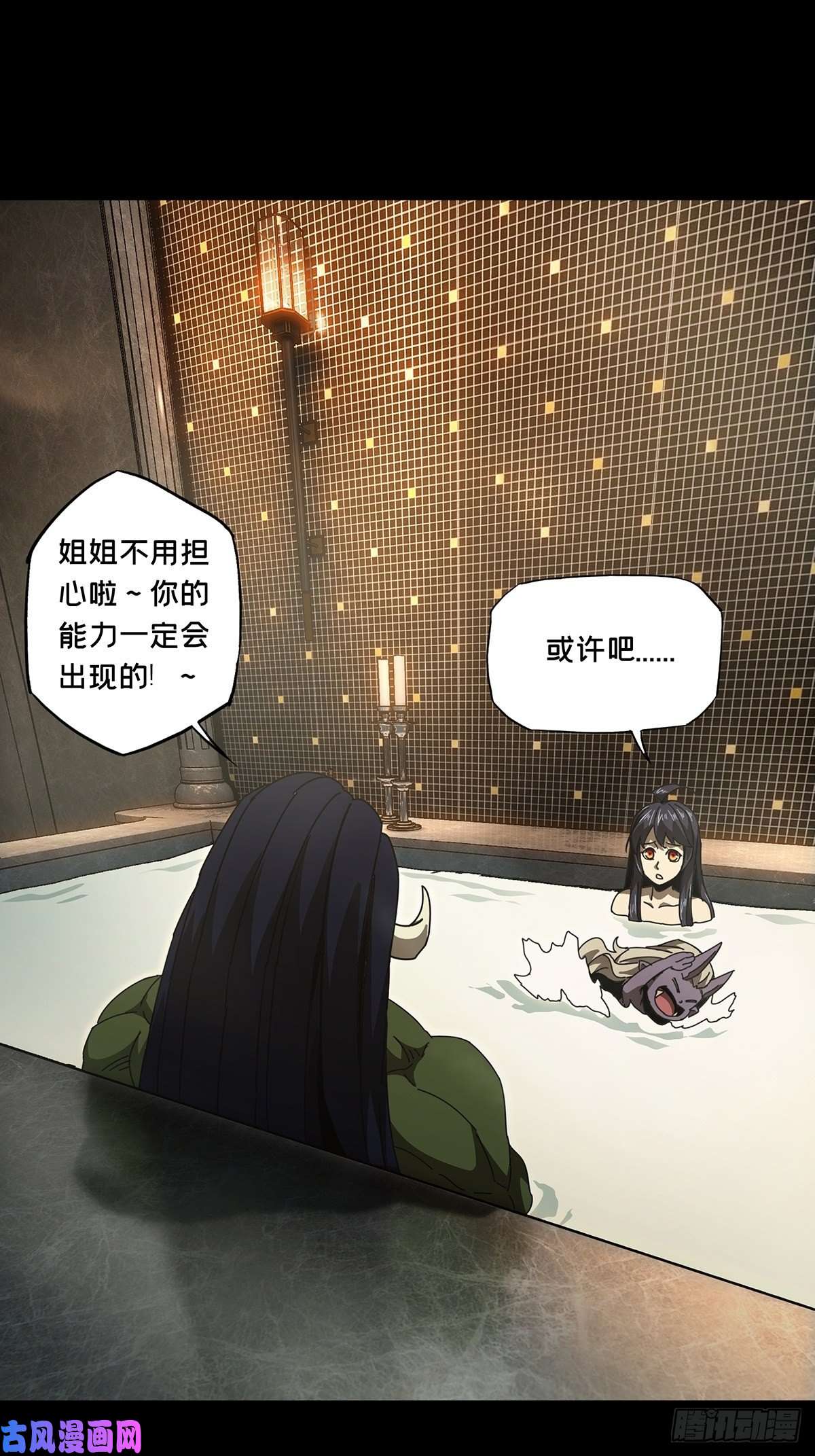 大象无形第一百零四话来临上