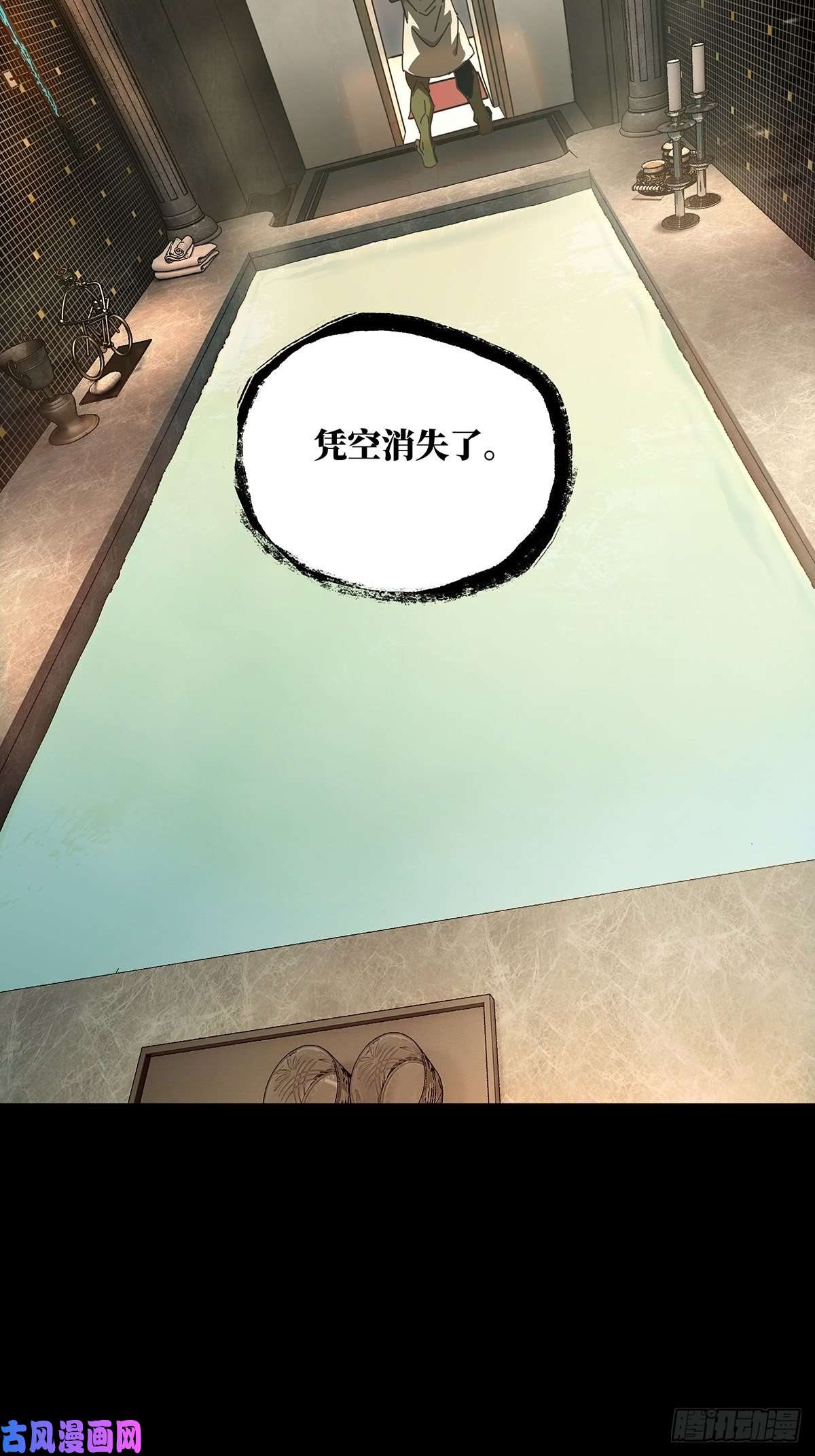 大象无形第一百零四话来临上