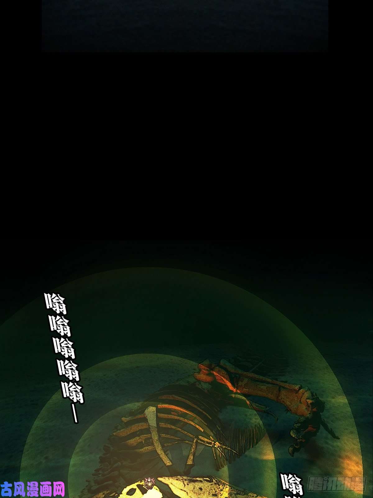 大象无形第一百零五话来临中