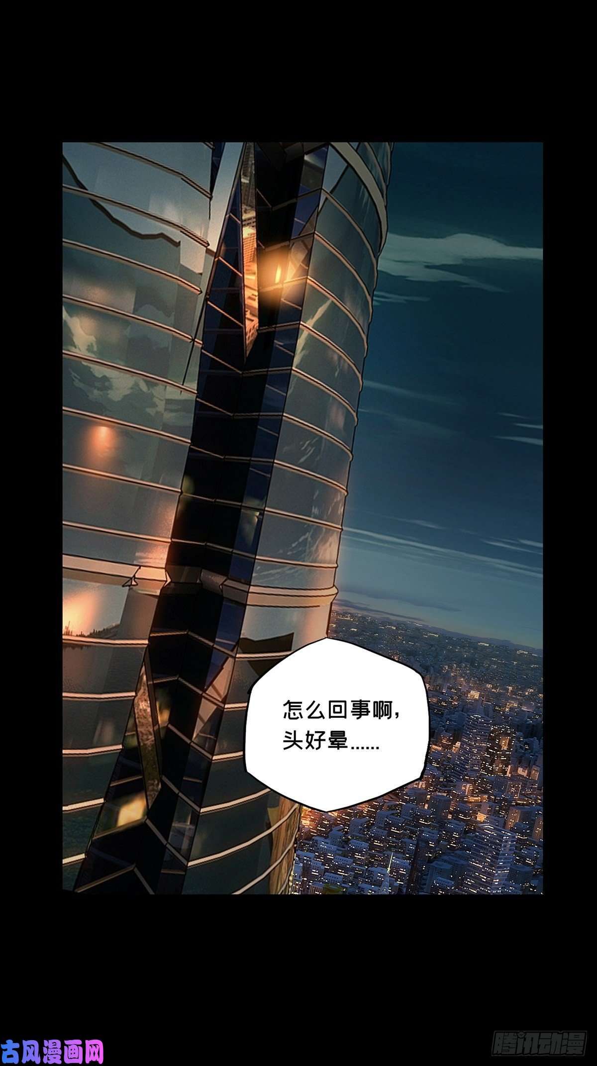 大象无形第一百零六话来临下
