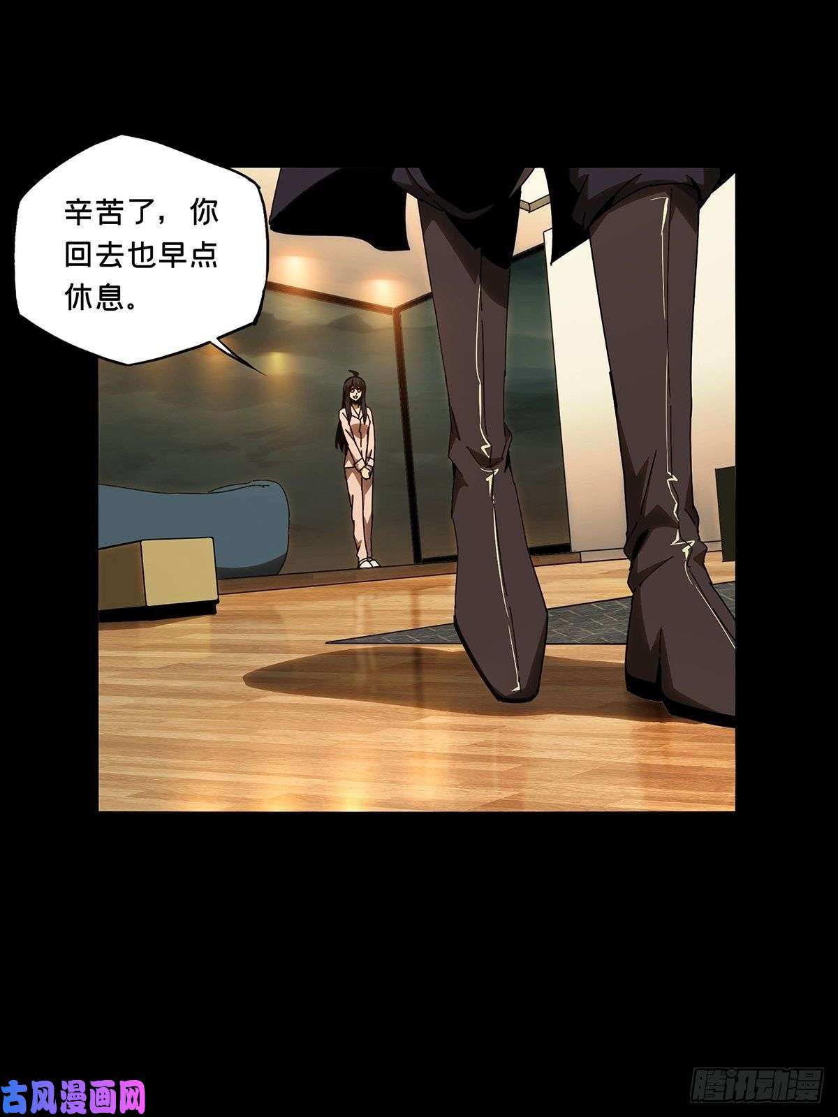 大象无形第一百零六话来临下