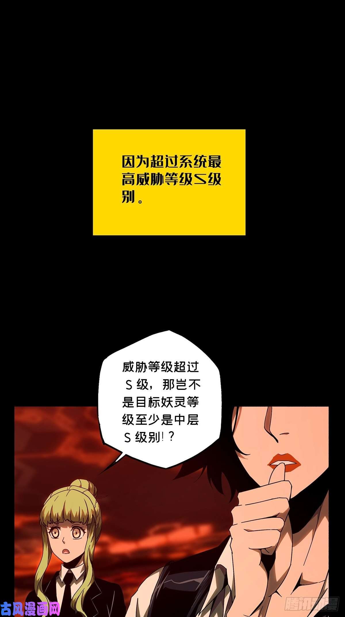 大象无形第一百零七话城市危机上