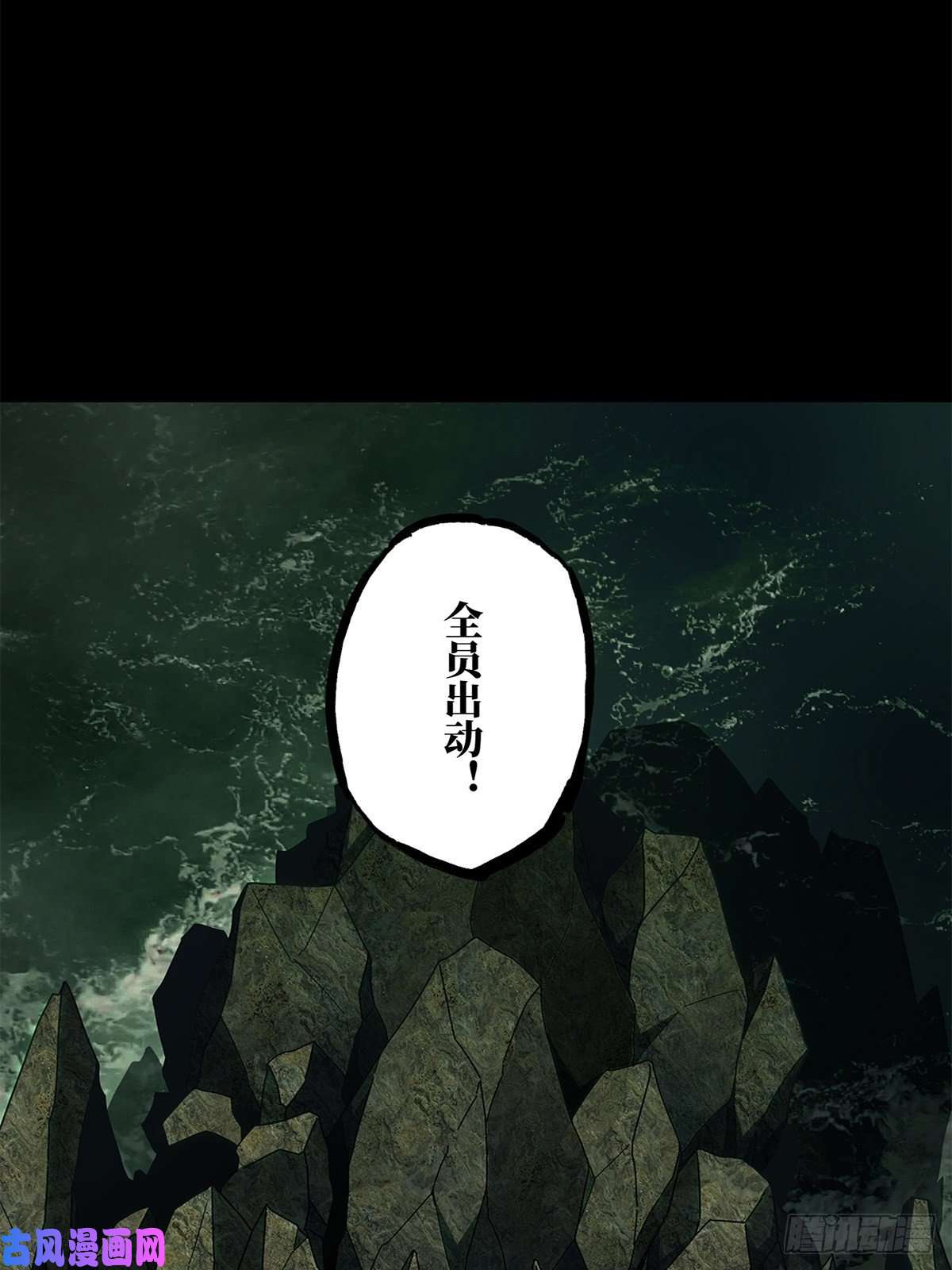 大象无形第一百零七话城市危机上