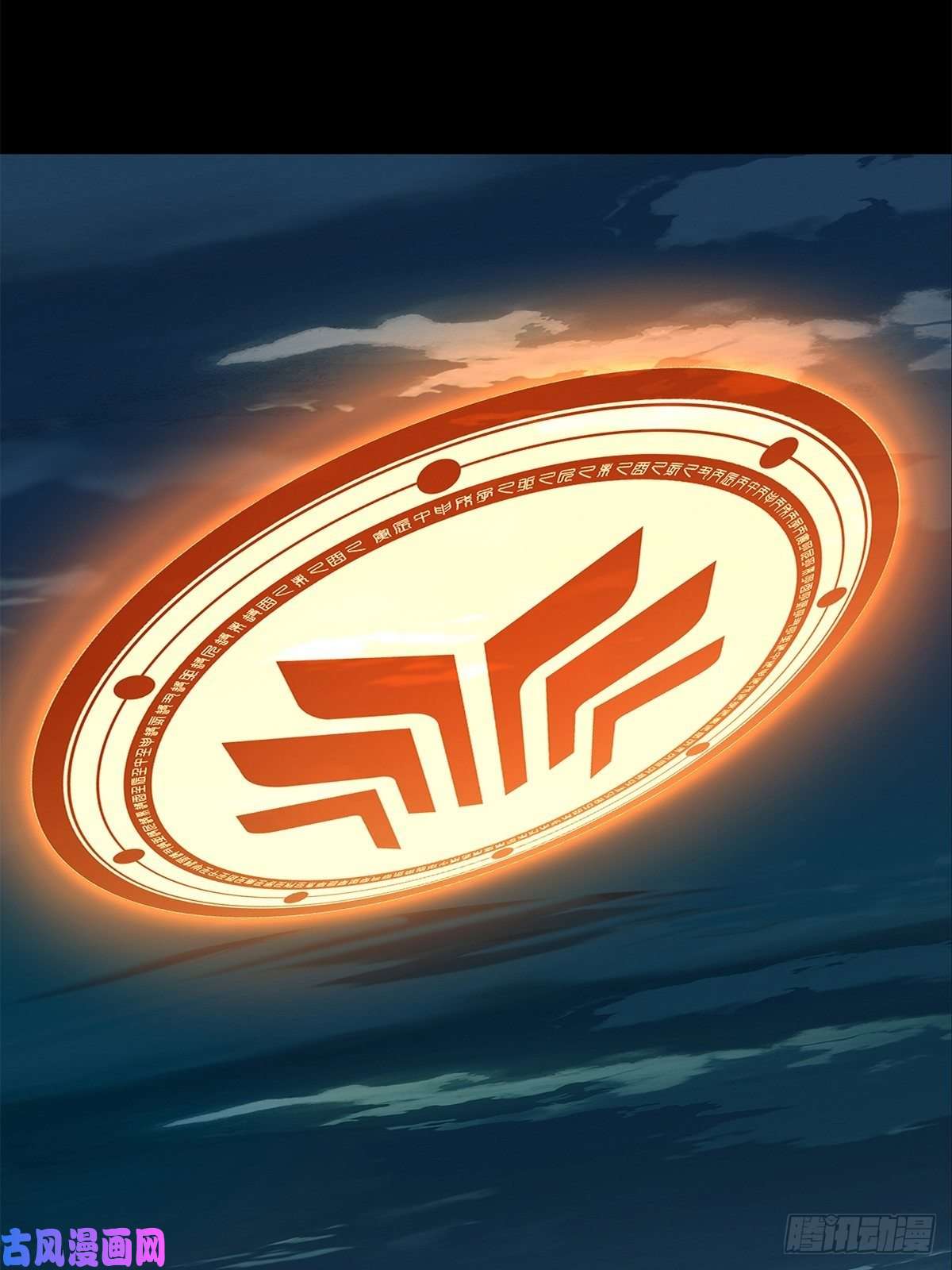 大象无形第一百零七话城市危机上