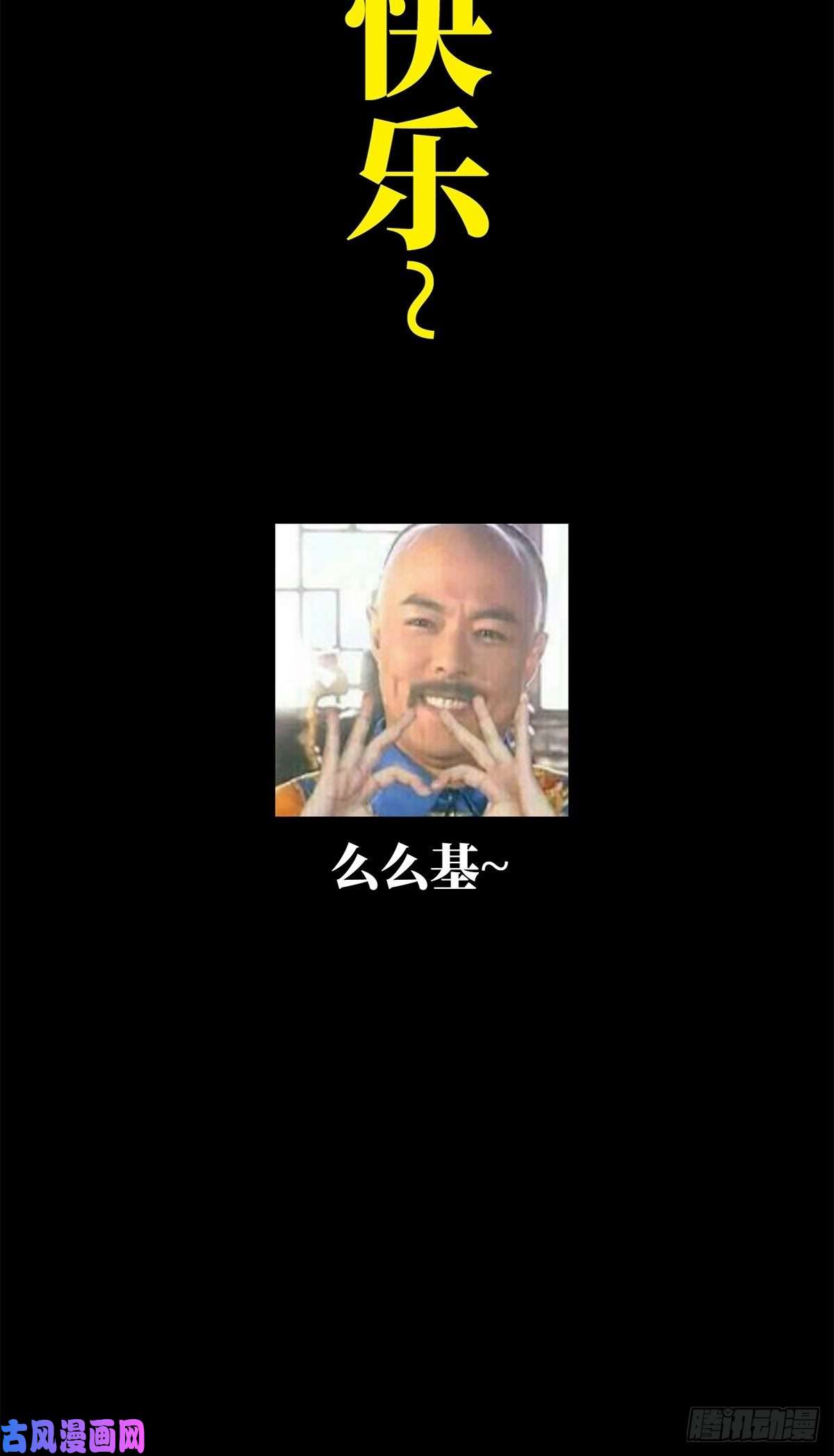 大象无形第一百零七话城市危机上