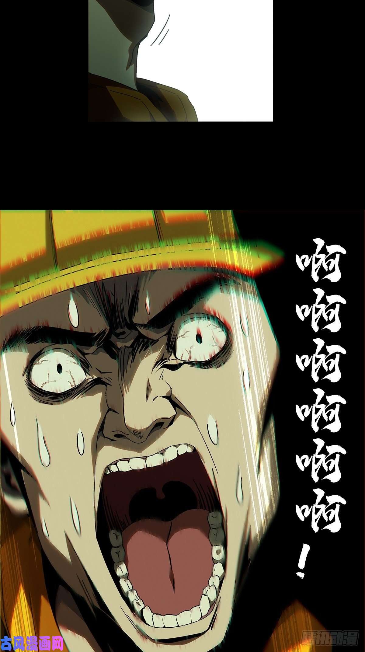 大象无形第一百零七话城市危机上
