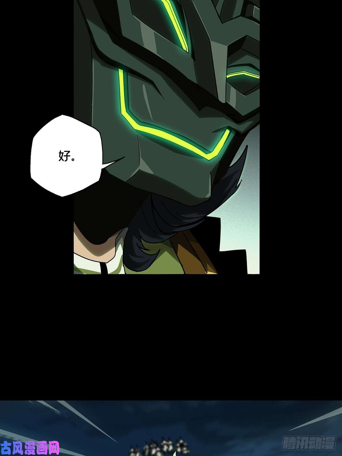 大象无形第一百零八话城市危机中