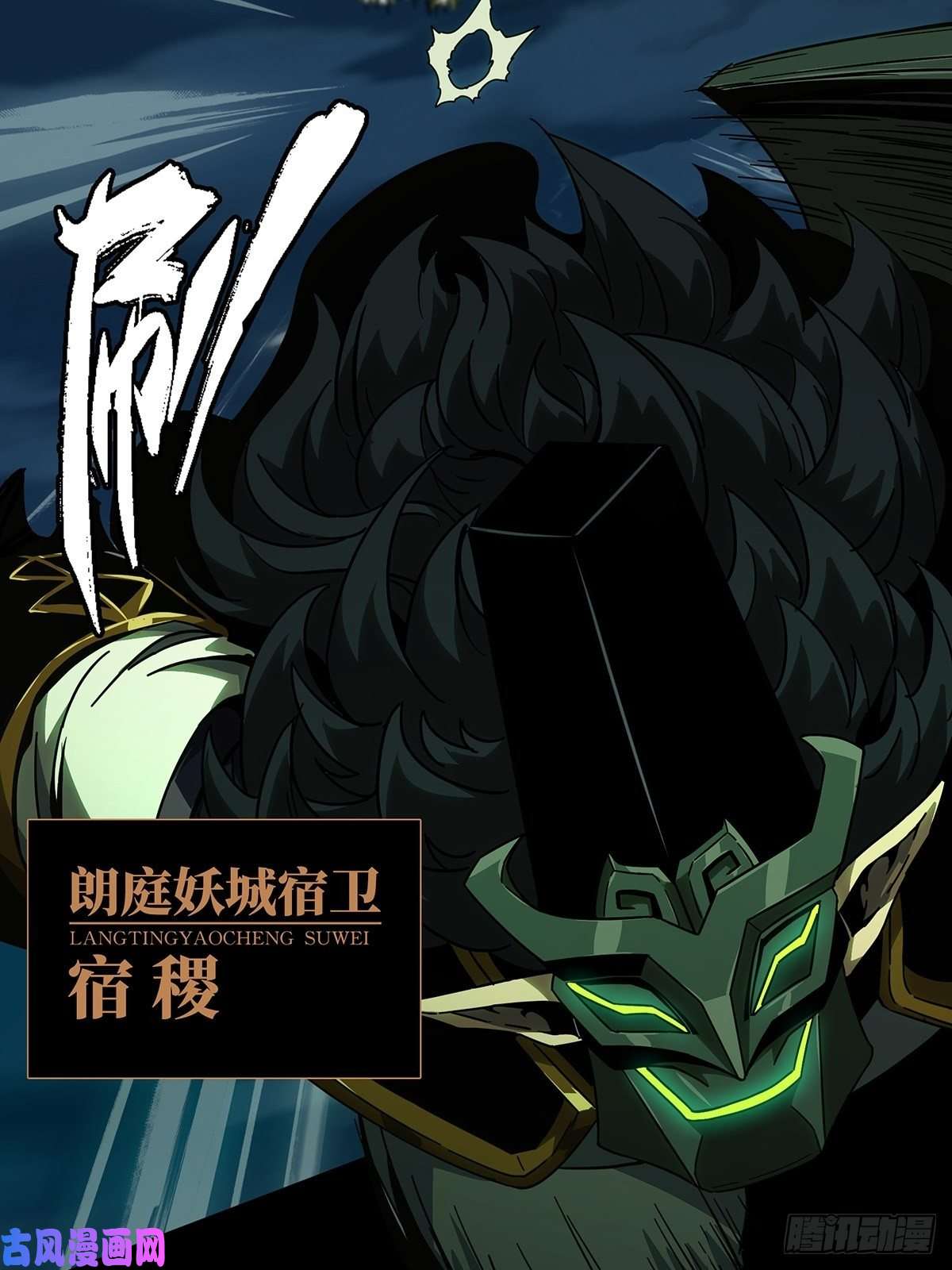 大象无形第一百零八话城市危机中