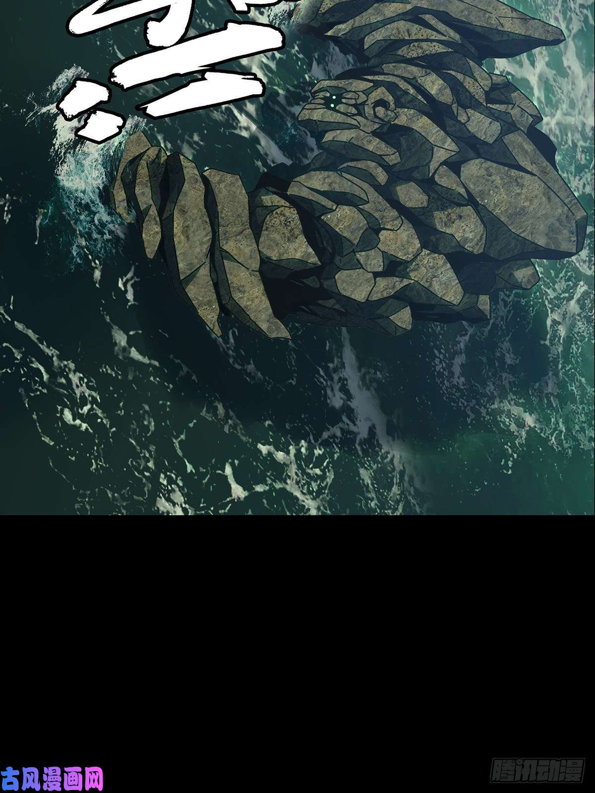 大象无形第一百零八话城市危机中