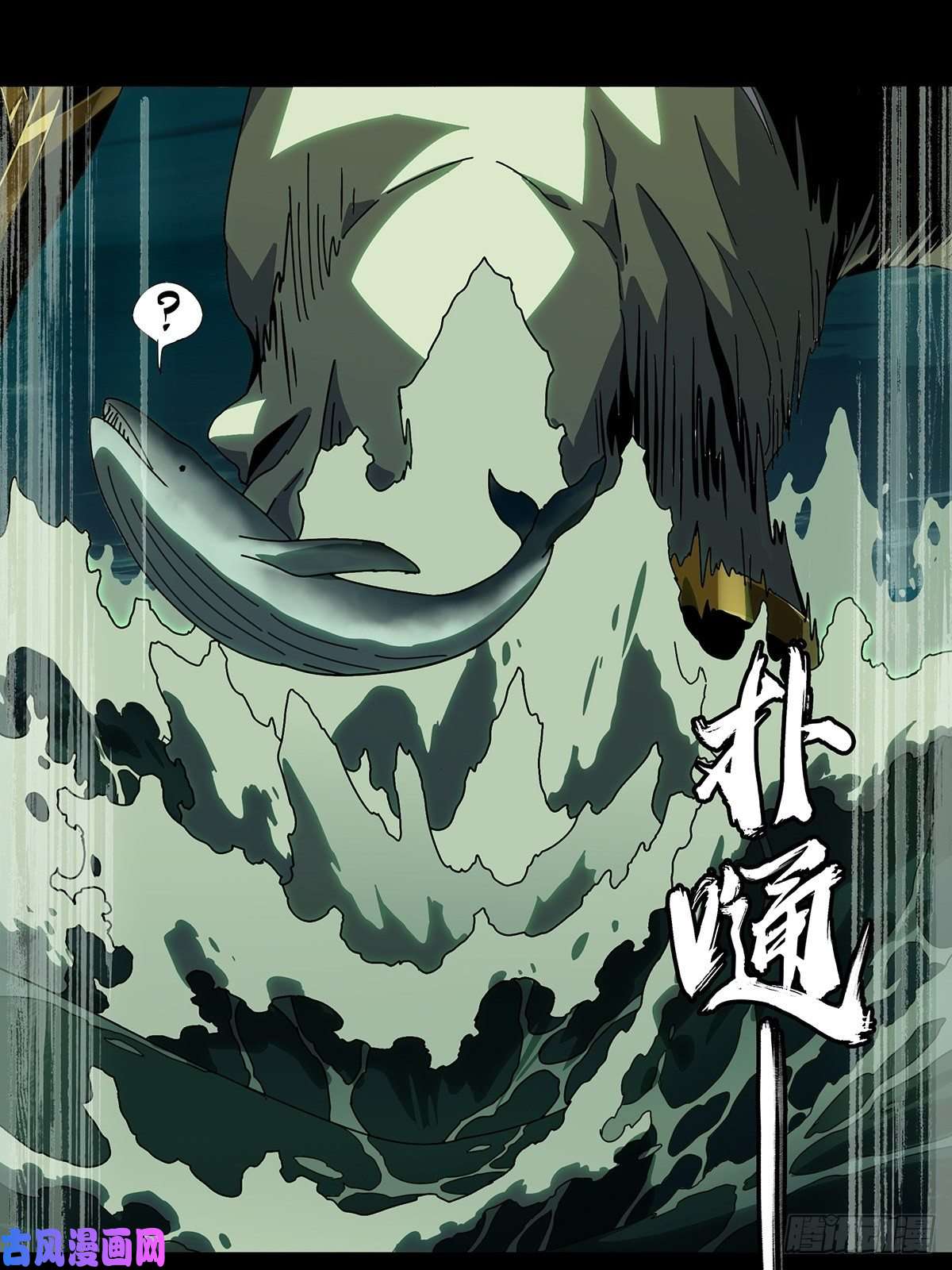 大象无形第一百零八话城市危机中